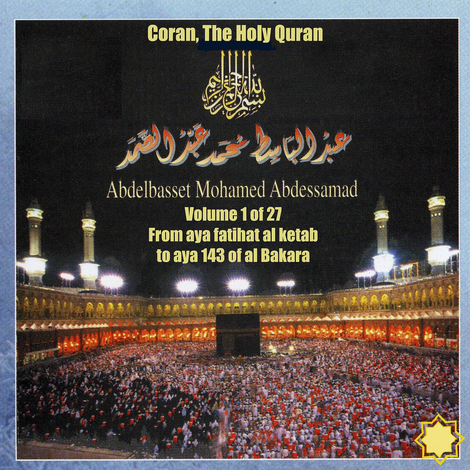 Постер альбома Coran, The Holy Quran Vol 1 of 27