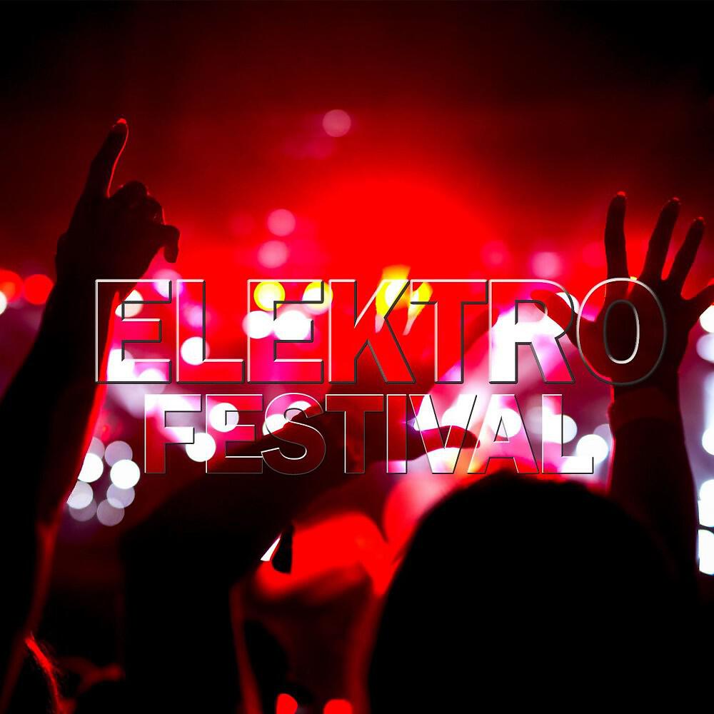 Kama Kor - Tekno Money (Cryptant Mix)