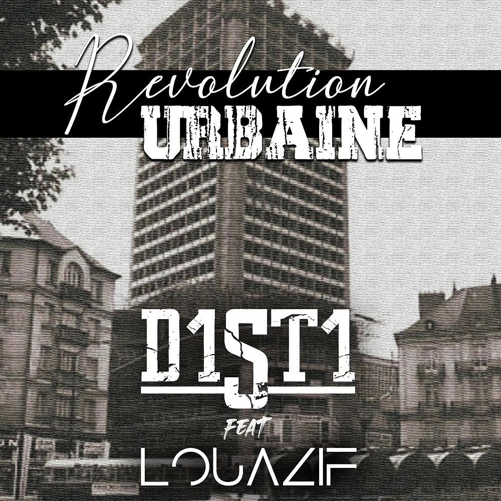 Постер альбома Révolution urbaine