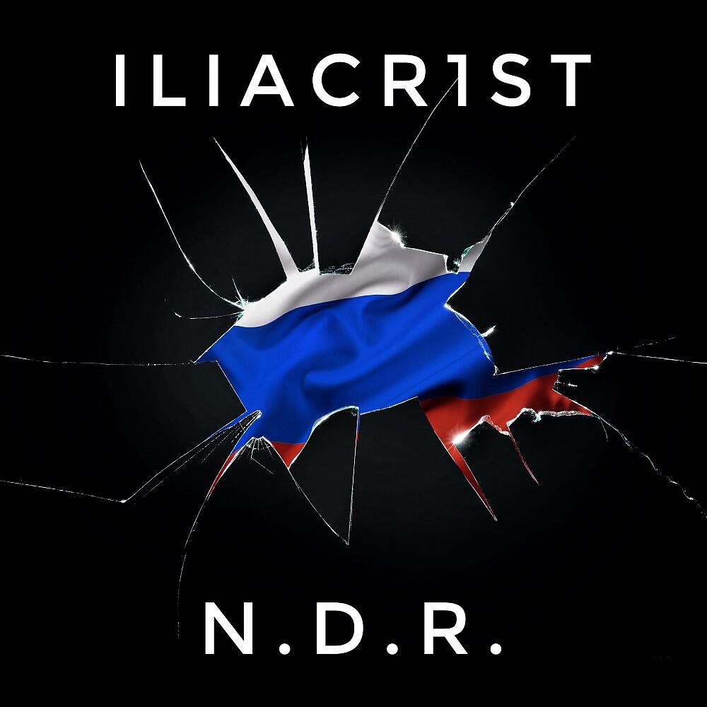 ILIACR1ST - N. D. R.