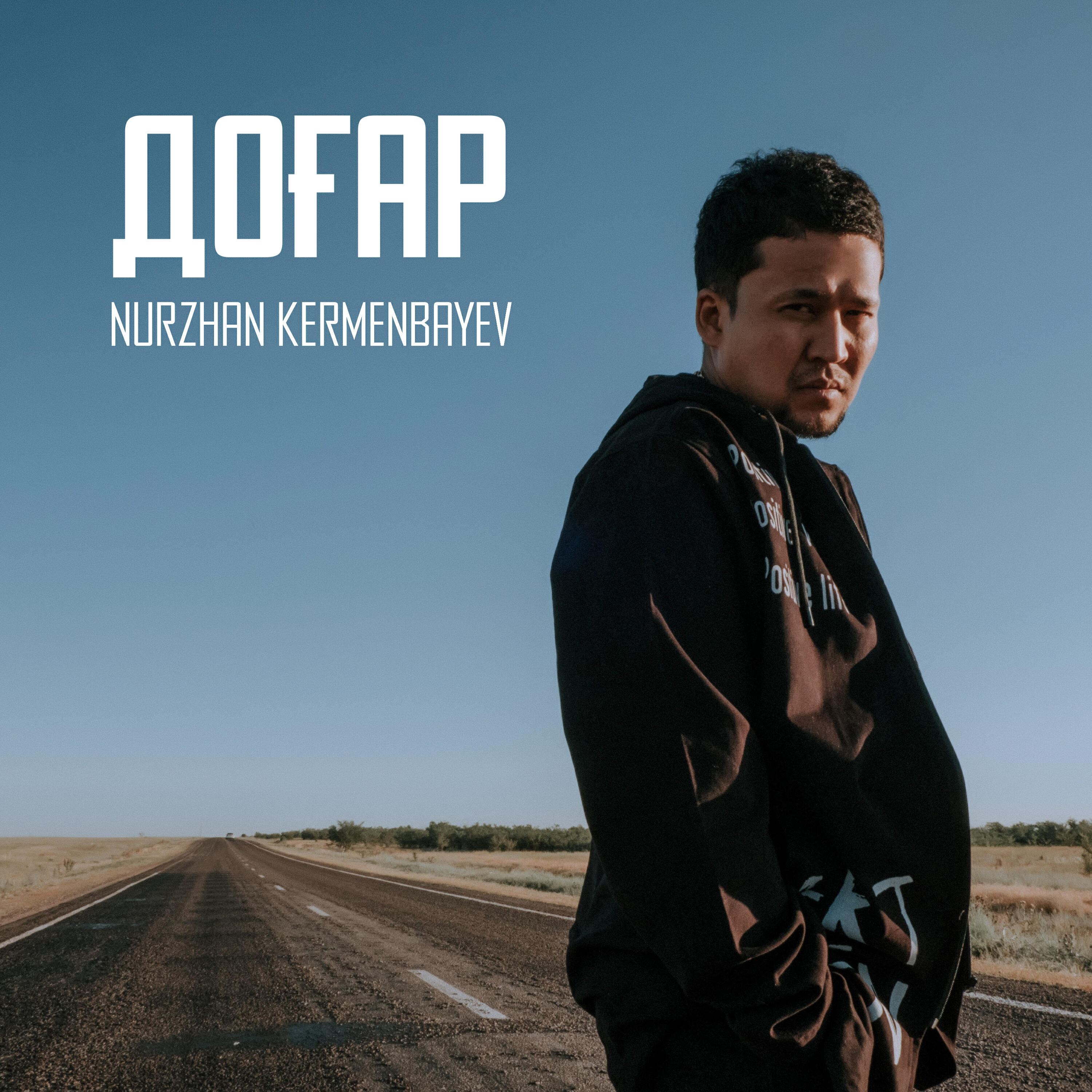 Qara Bala - Dogar