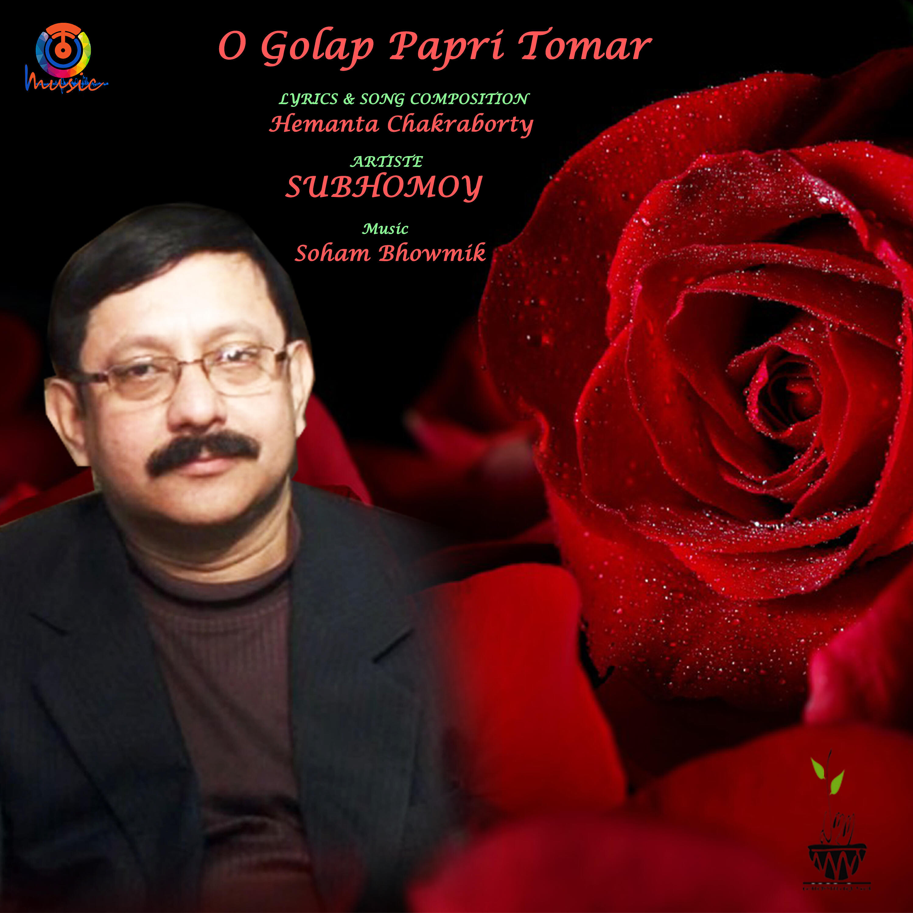 Subhomoy - O Golap Papri Tomar