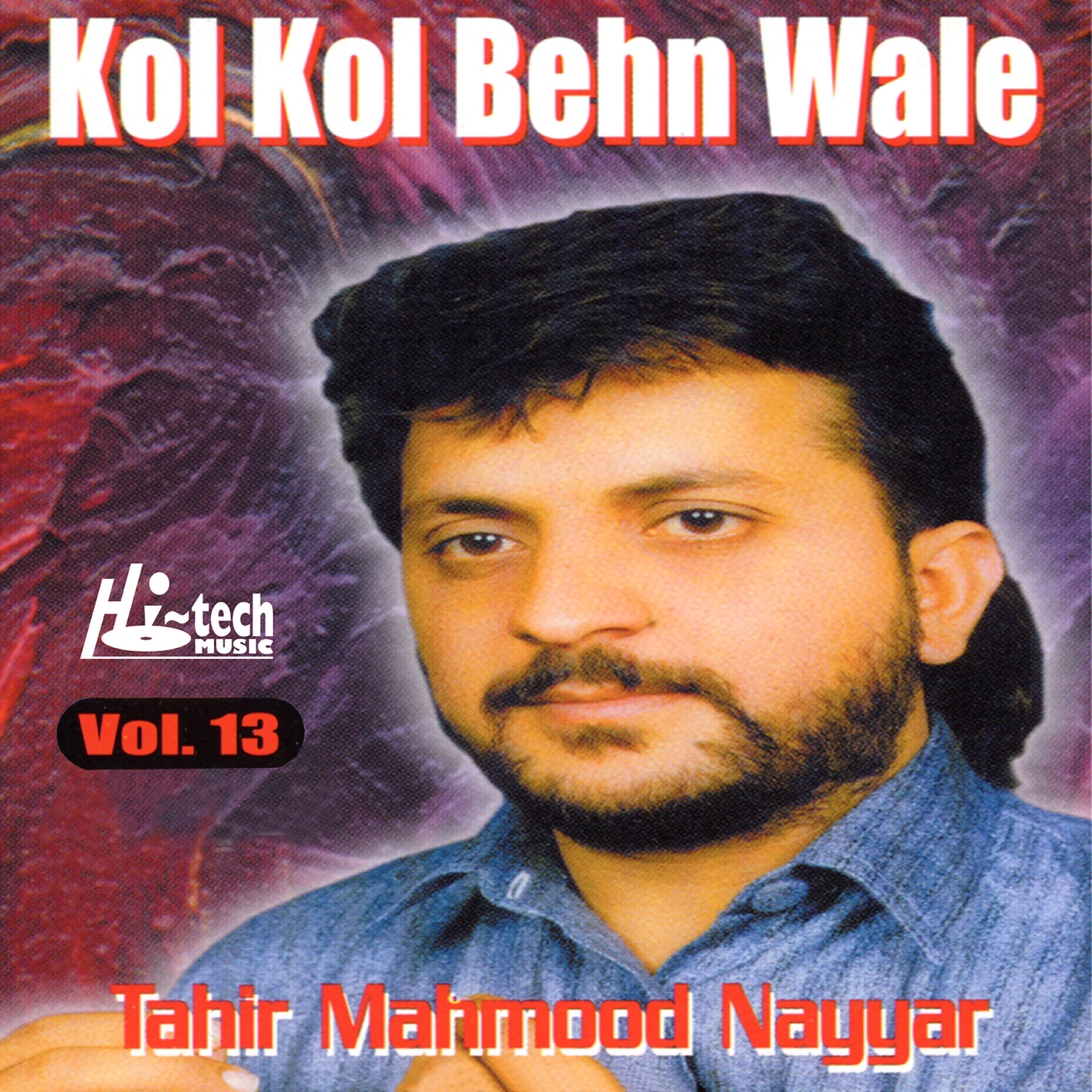 Tahir Mahmood Nayyar - Chalte Chalte Nain Larh