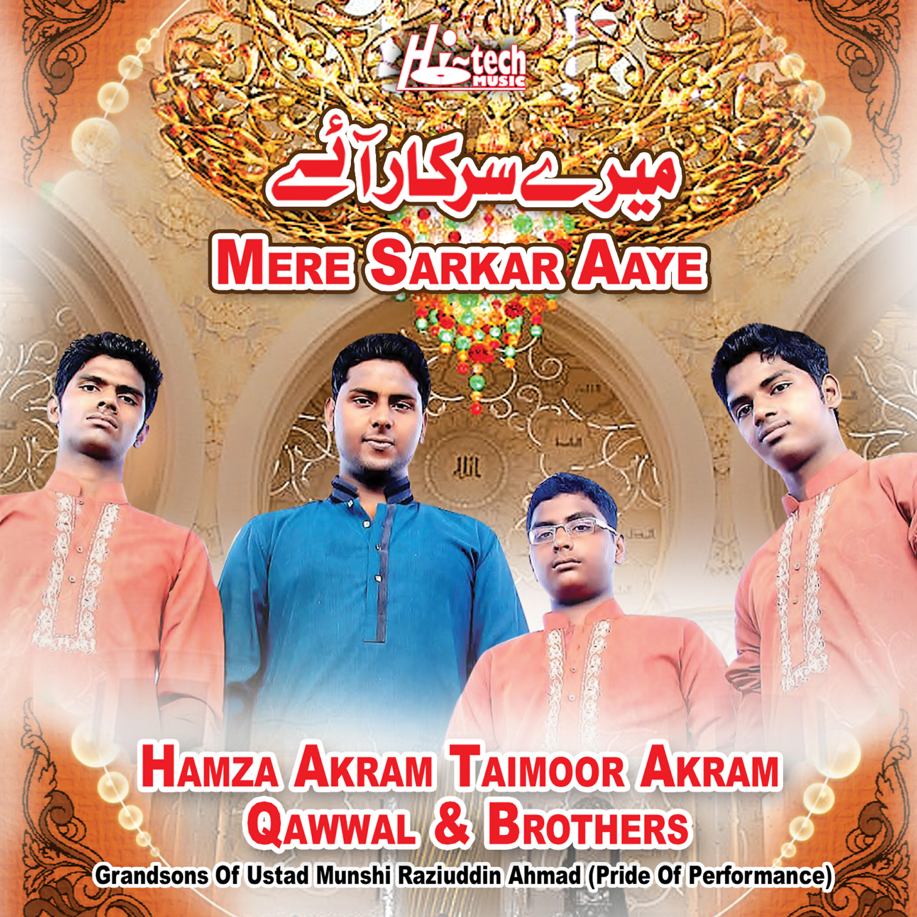 Hamza Akram Taimoor Akram Brother Qawwals - Dam Dama Dam Ali Ali