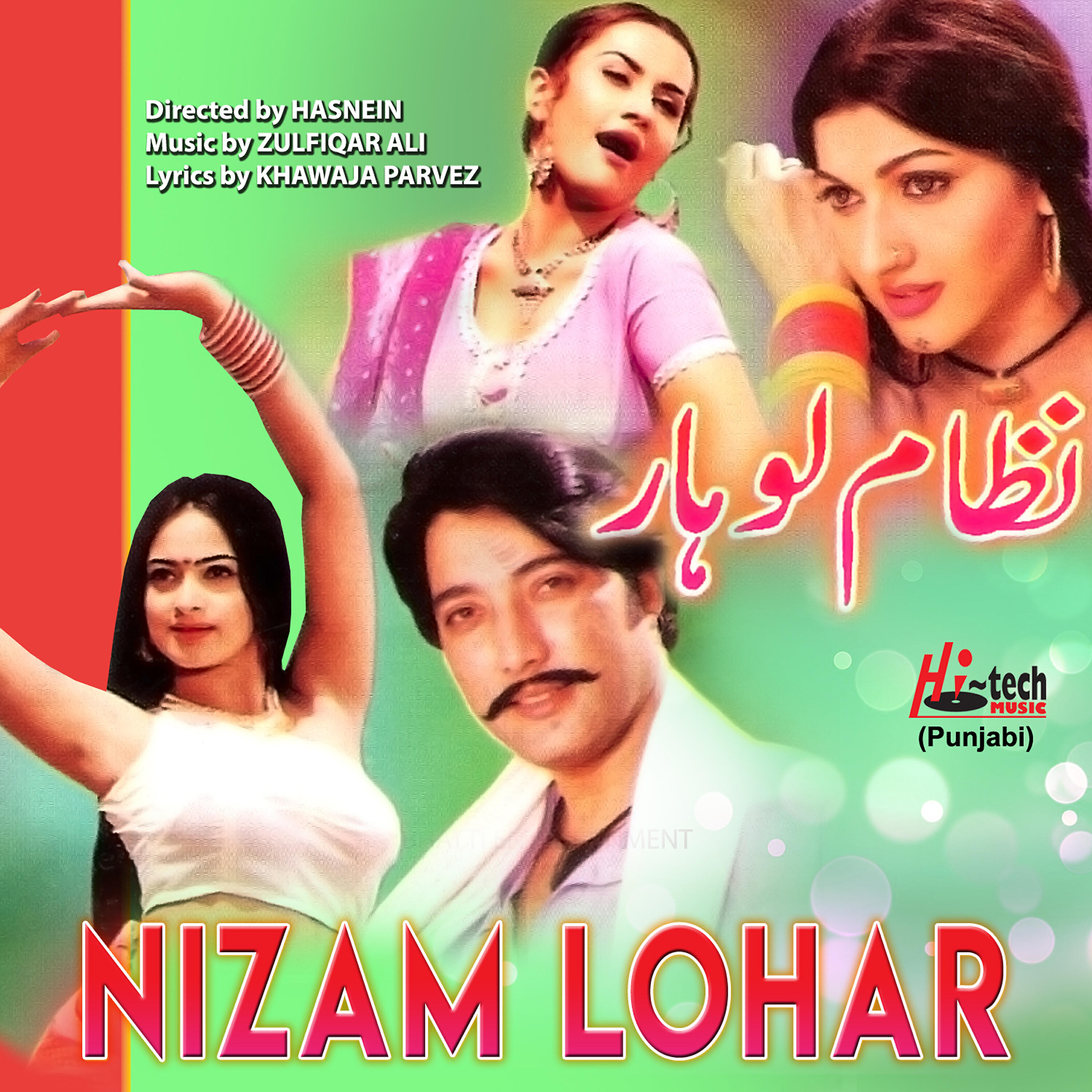 Azra Jehan - Agg Lavin Thand 