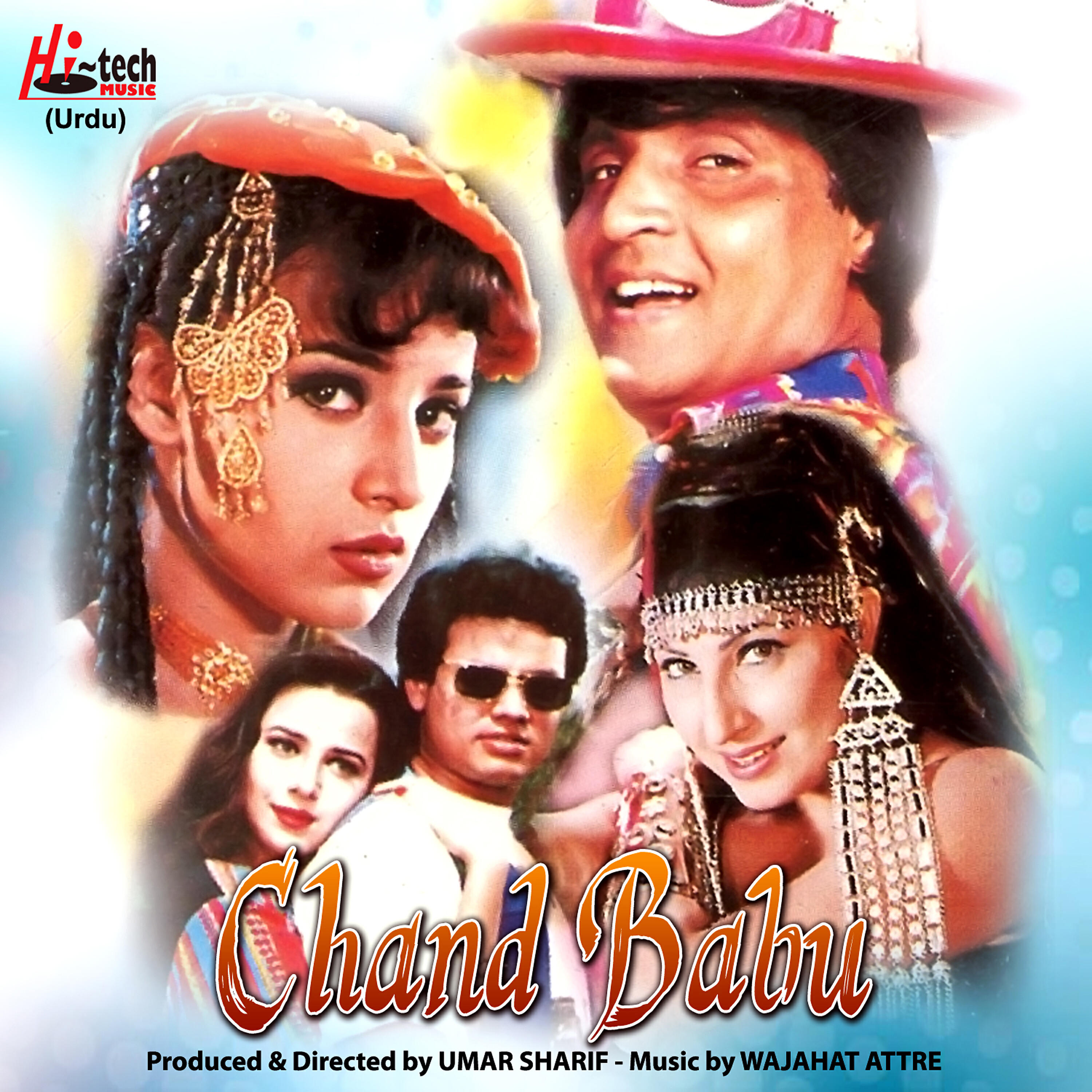 Shazia Manzoor - Chiki Dum Chiki Dum