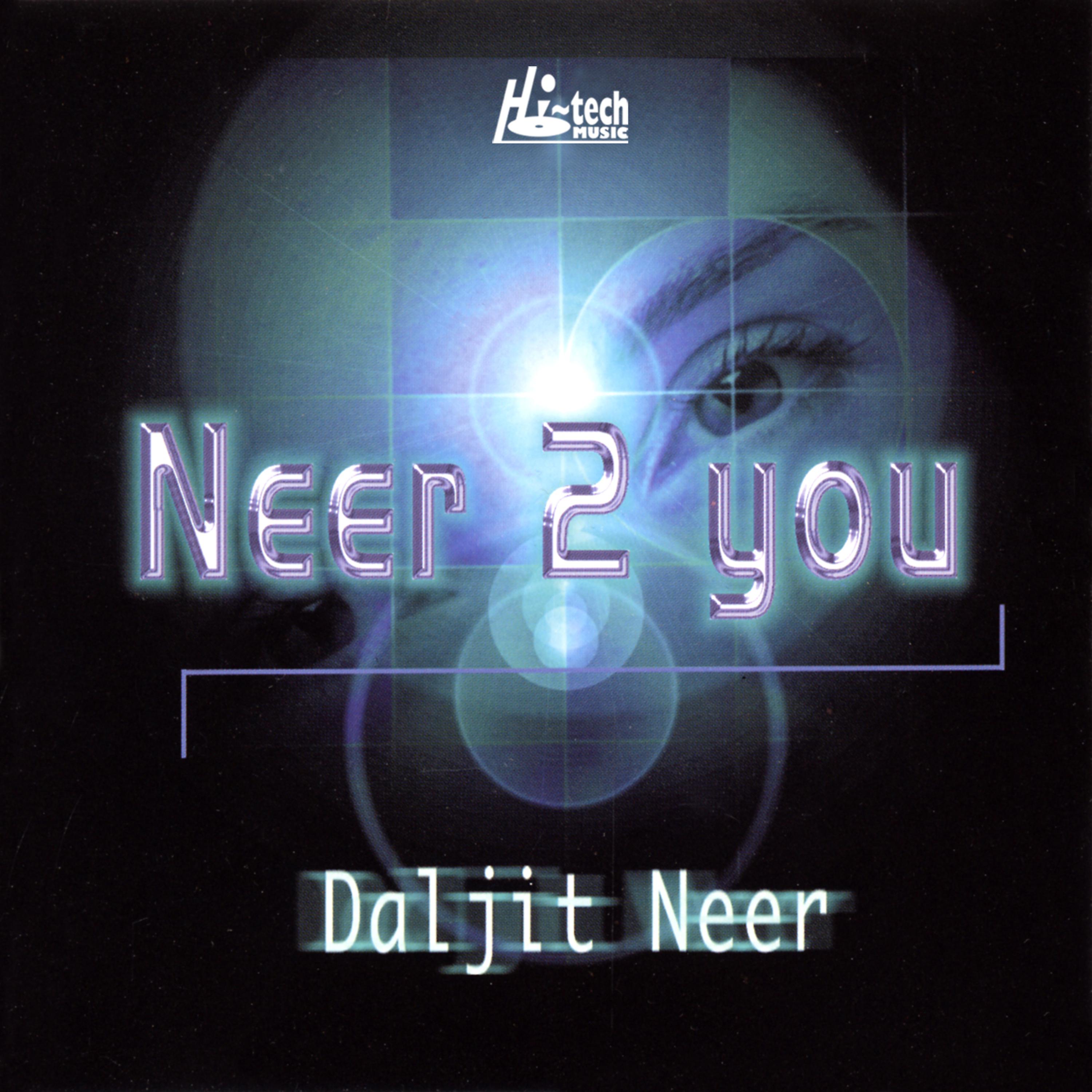 Постер альбома Neer 2 You