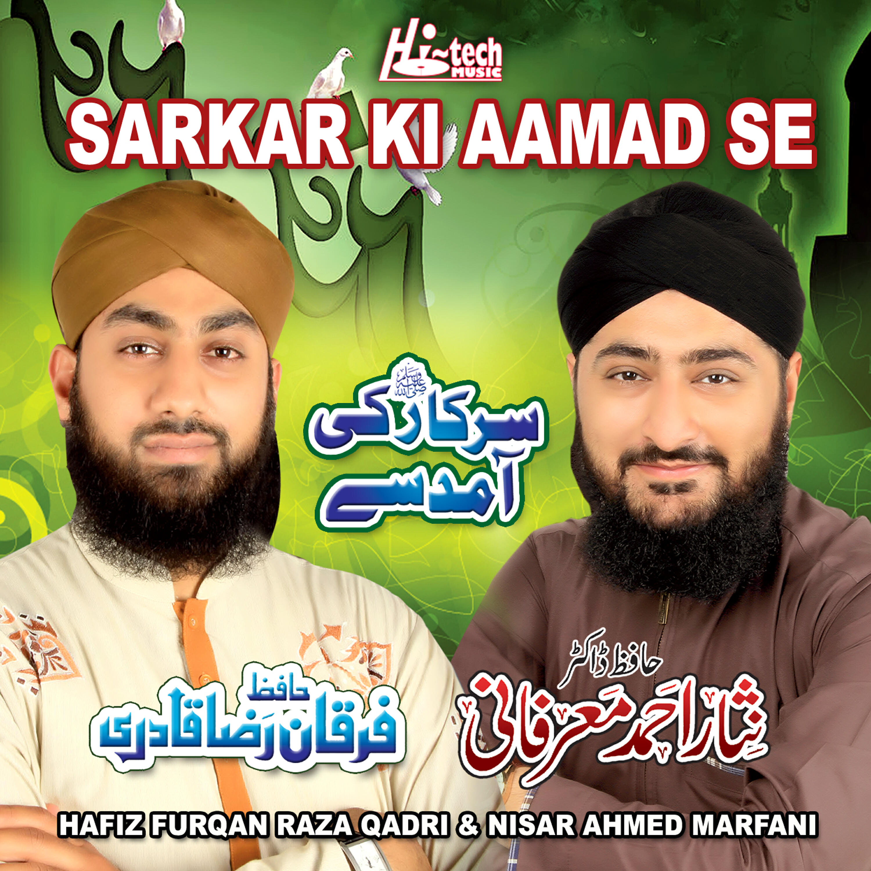 Nisar Ahmed Marfani - Rabana Teri Panah