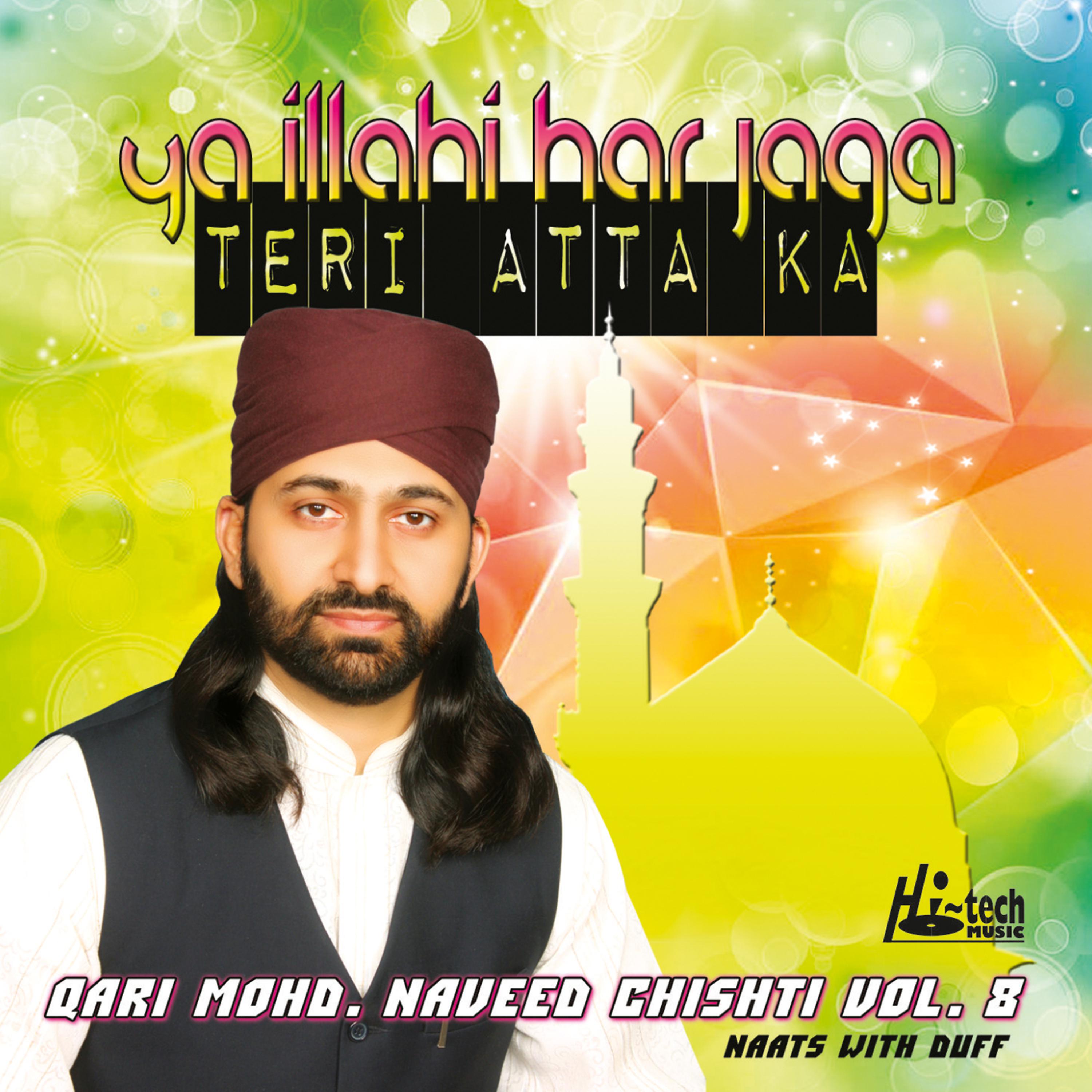 Qari Mohd. Naveed Chishti - Aaye Hain More Sarkar