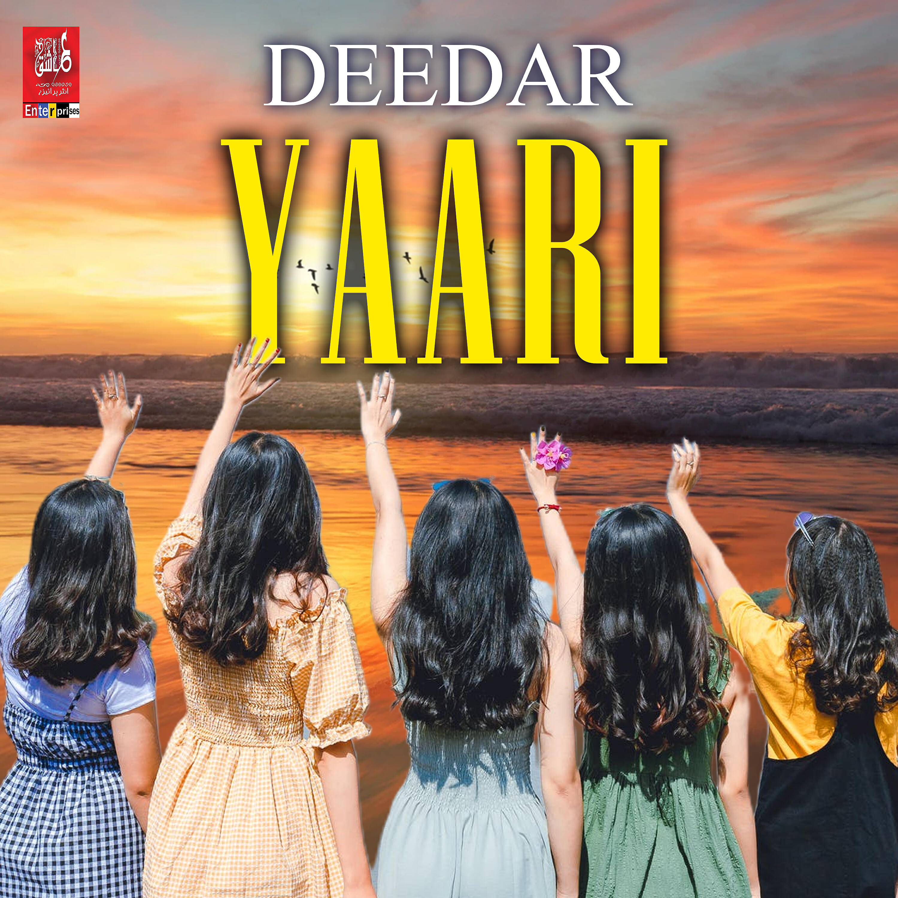 Deedar - Saji Raat