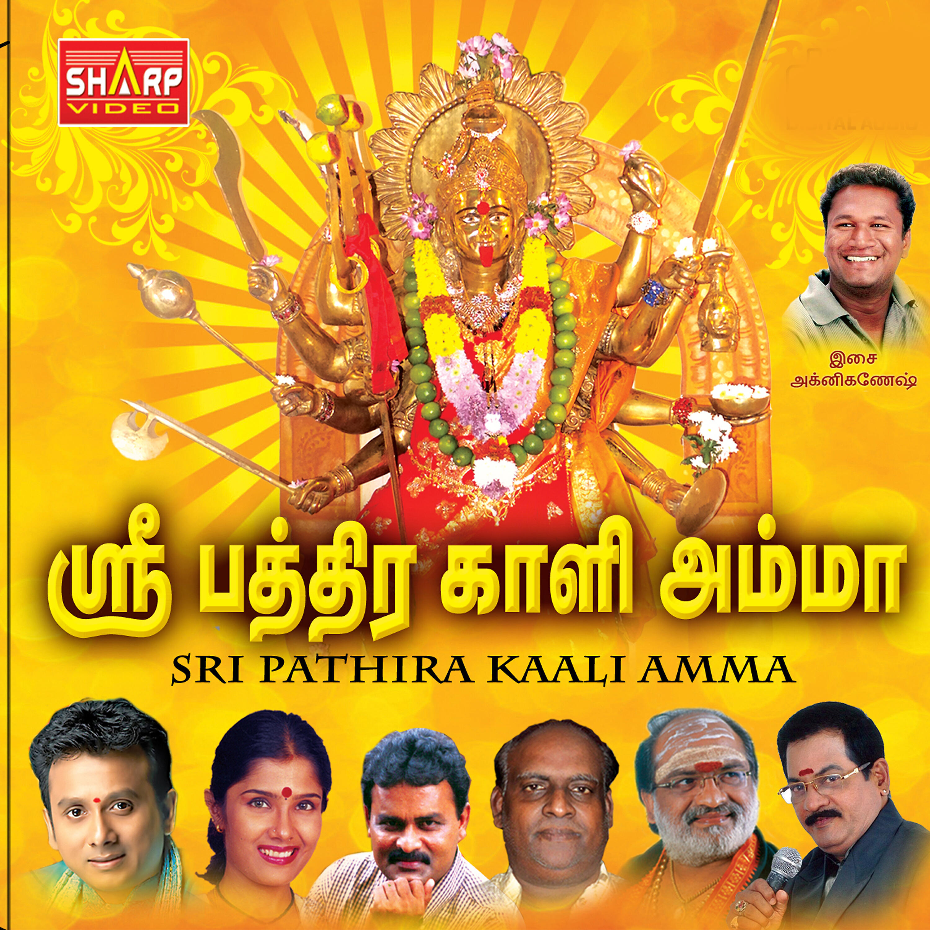 UNNIKRISHNAN - Kathidavendum