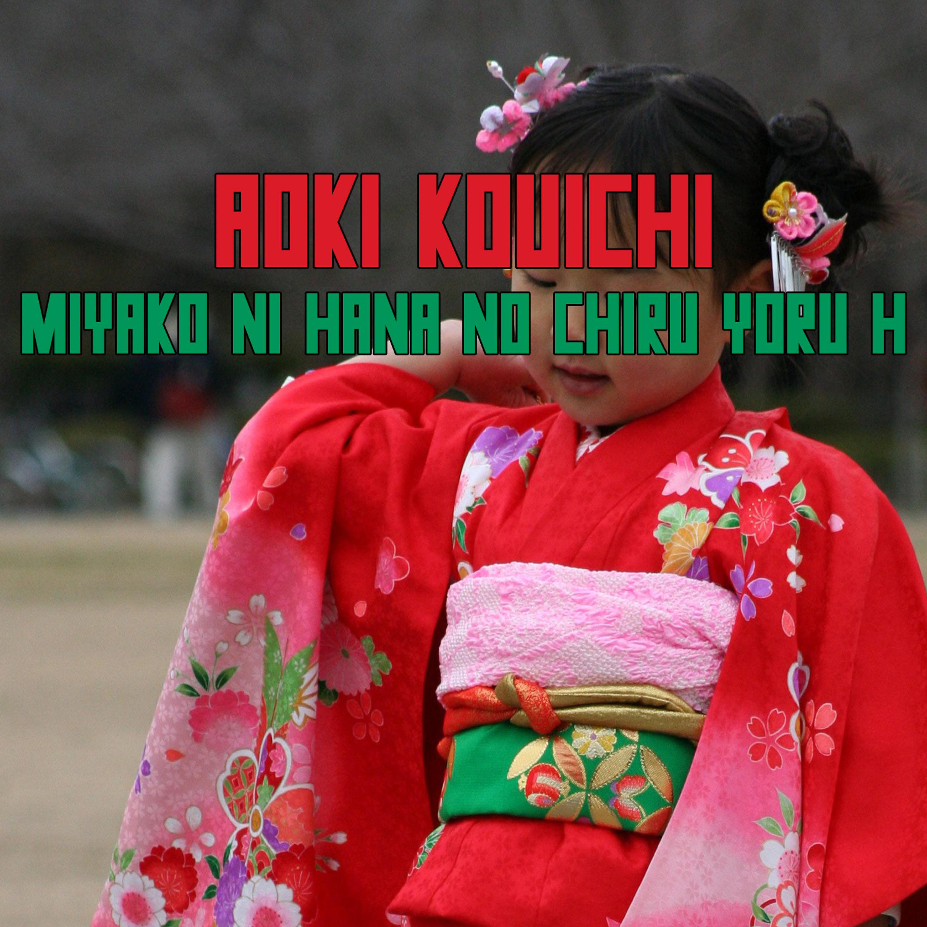 Постер альбома Miyako ni Hana no Chiru Yoru H