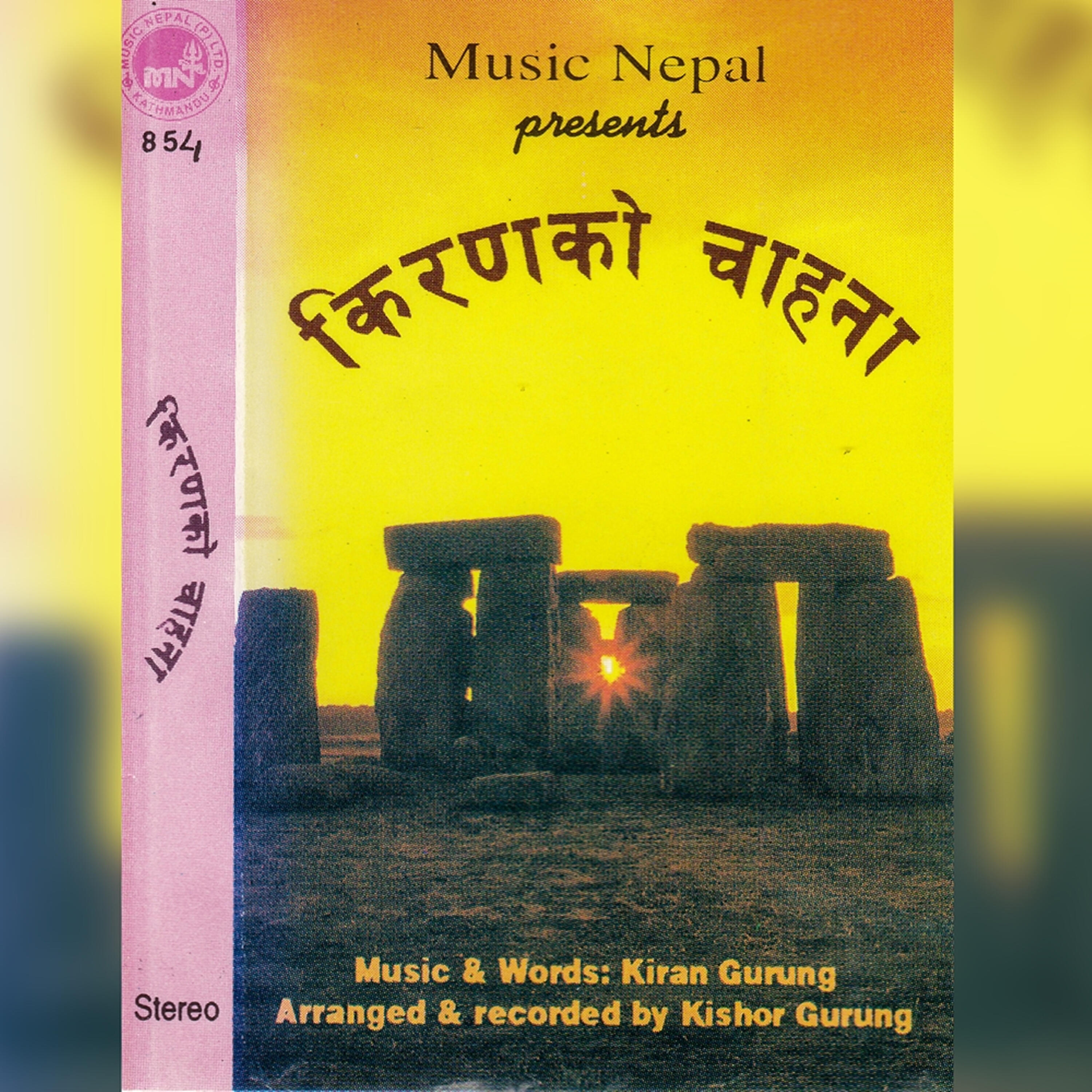 Kiran Gurung - Maya Ta Hajurlai