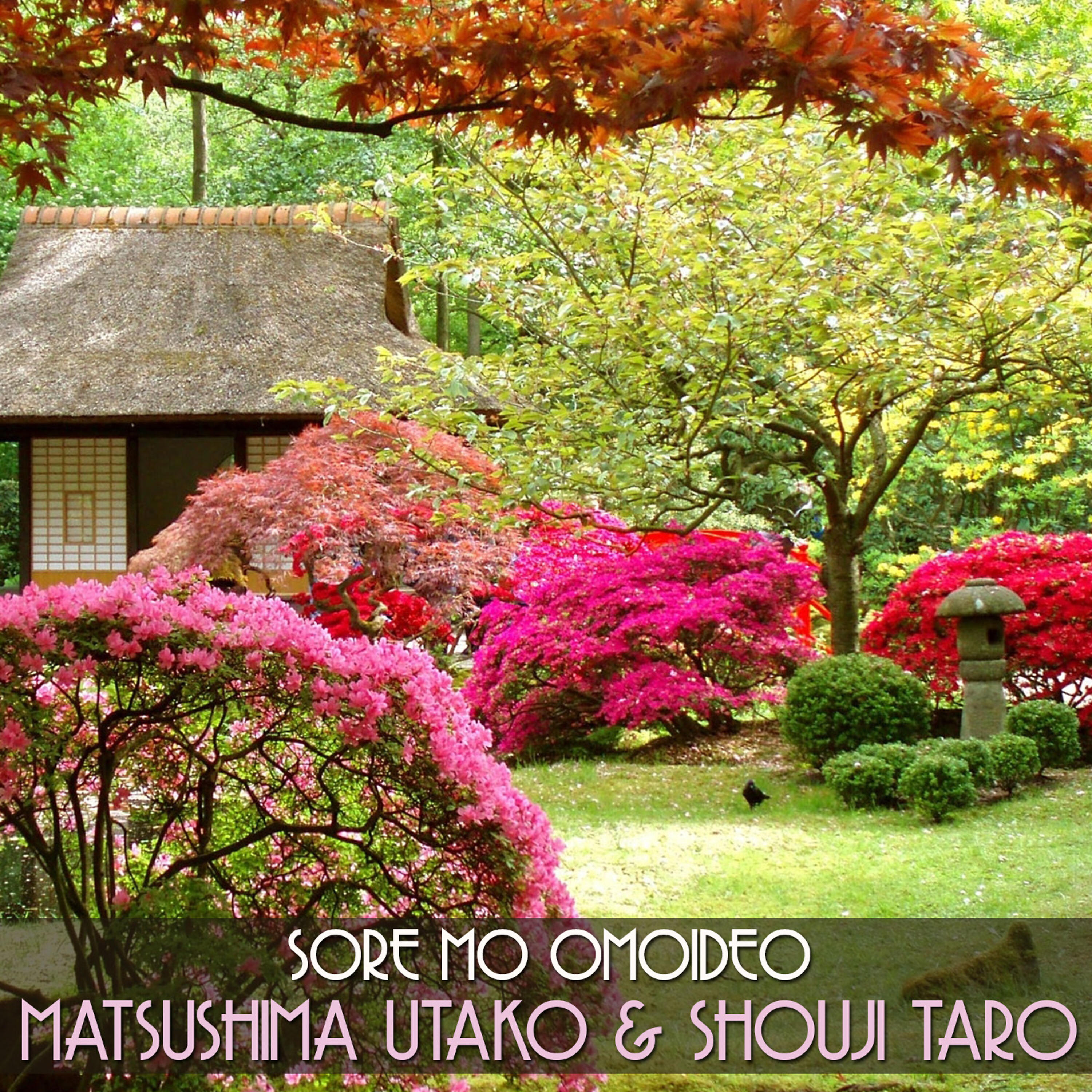 Matsushima Utako - Sore Mo Omoide