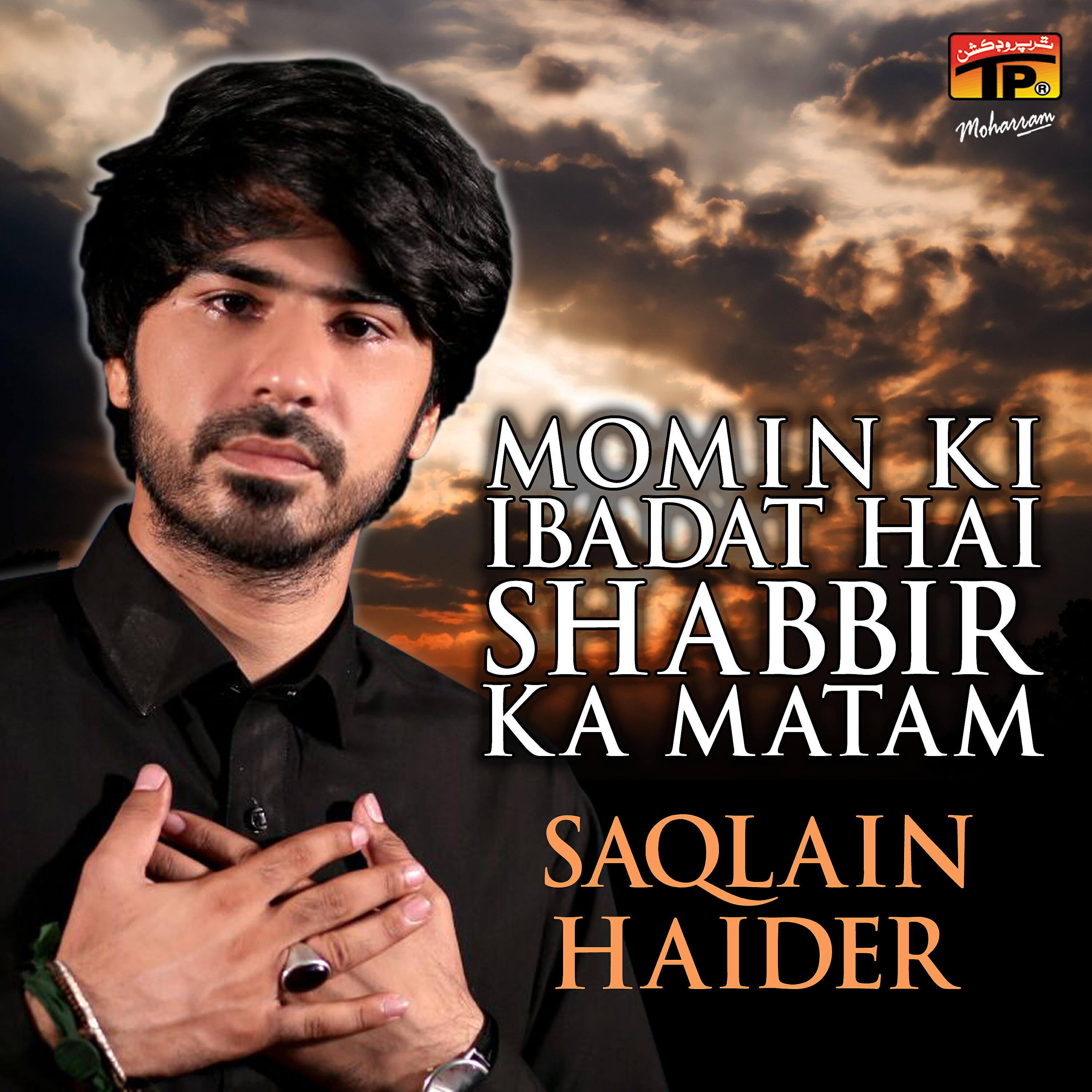 Saqlain Haider - Zainab Di Aseeri Ne Aabid Noon