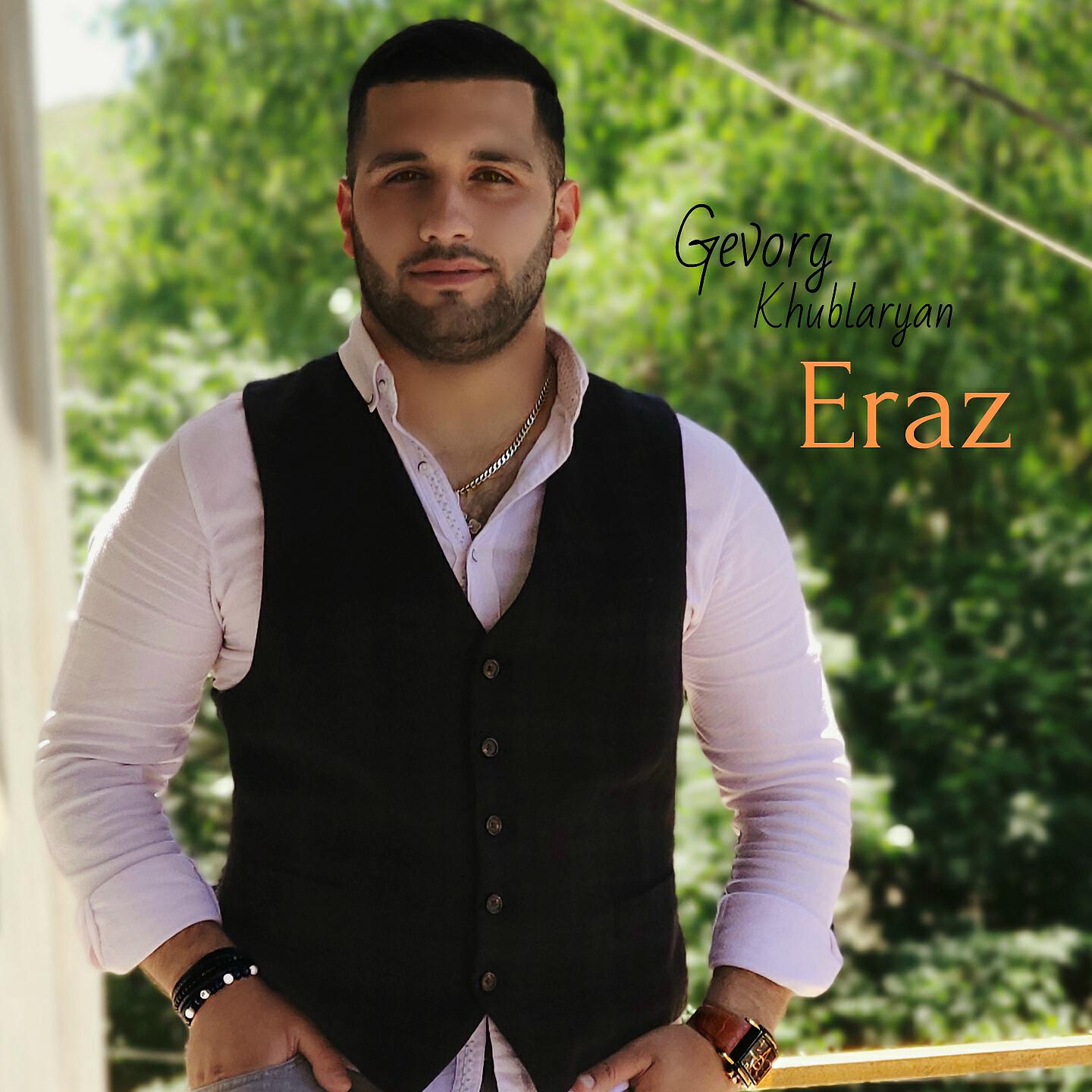 Gevorg Khublaryan - Eraz