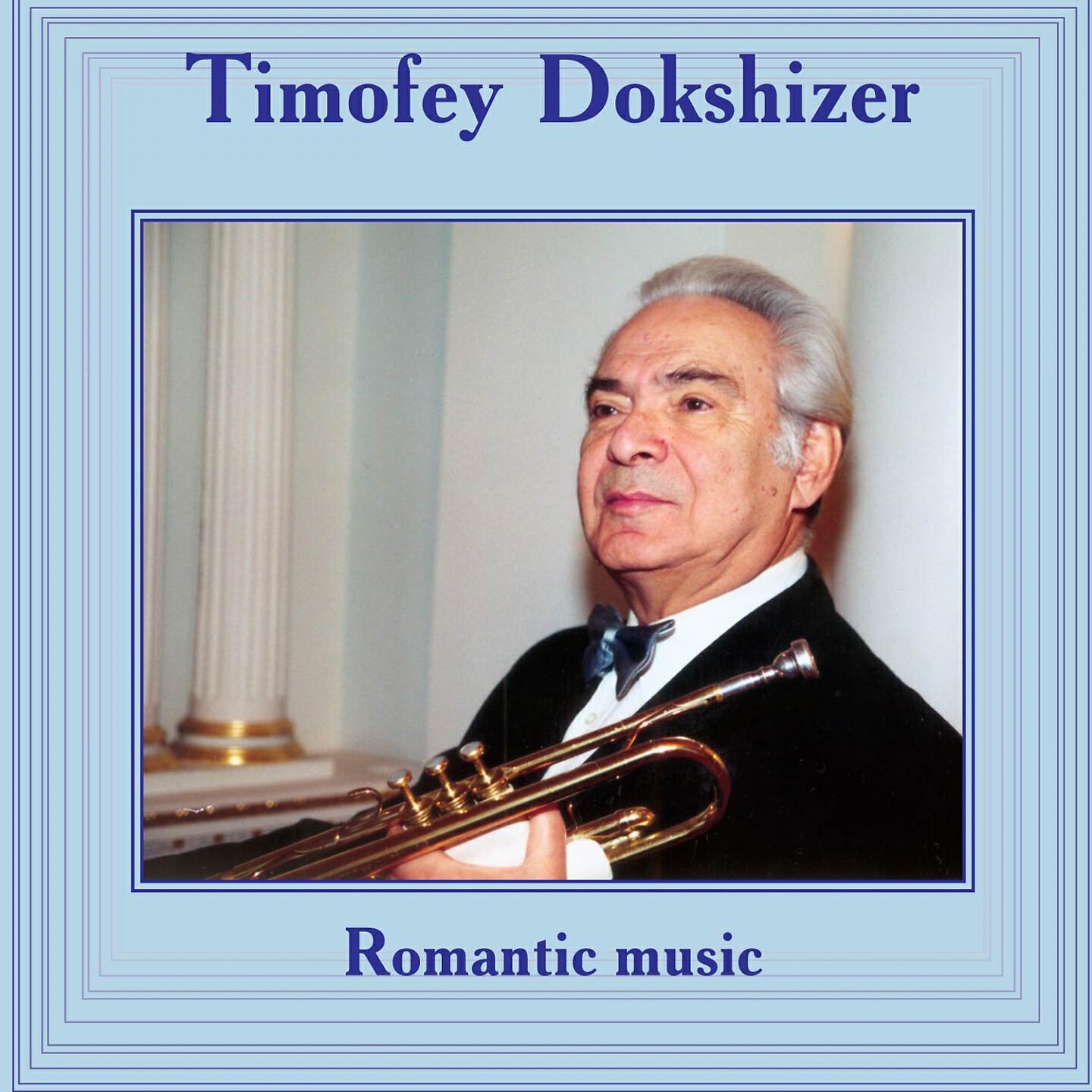 Timofey Dokshizer - 2 Arabesques, L. 66: No. 1, Andantino con moto (Arr. for Trumpet and Piano)