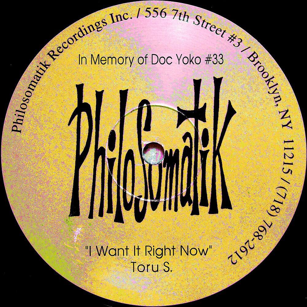 Toru S. - I Want It Right Now (Marmalade Instrumental Mix)