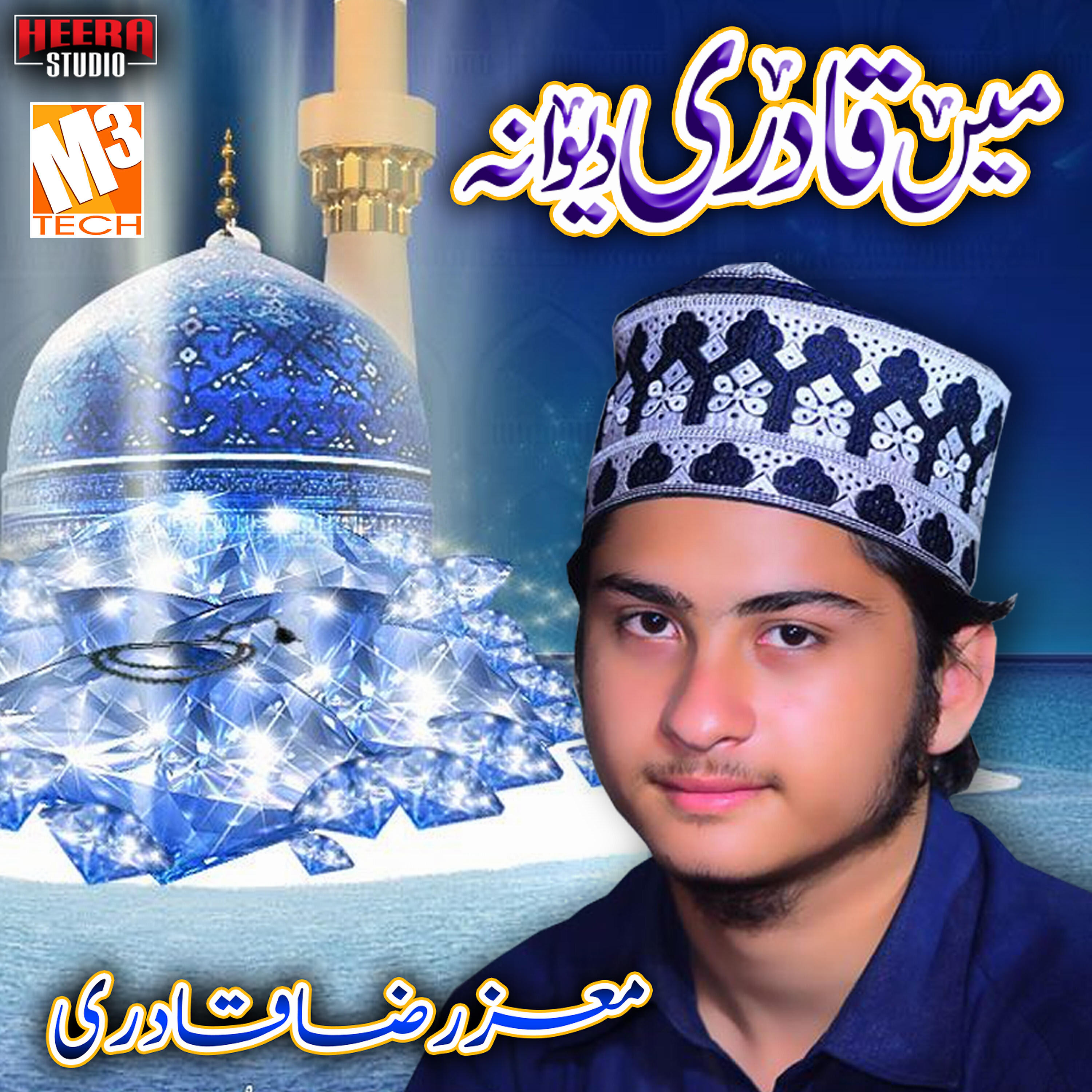 Moiz Raza Qadri - Main Qadri Deewana