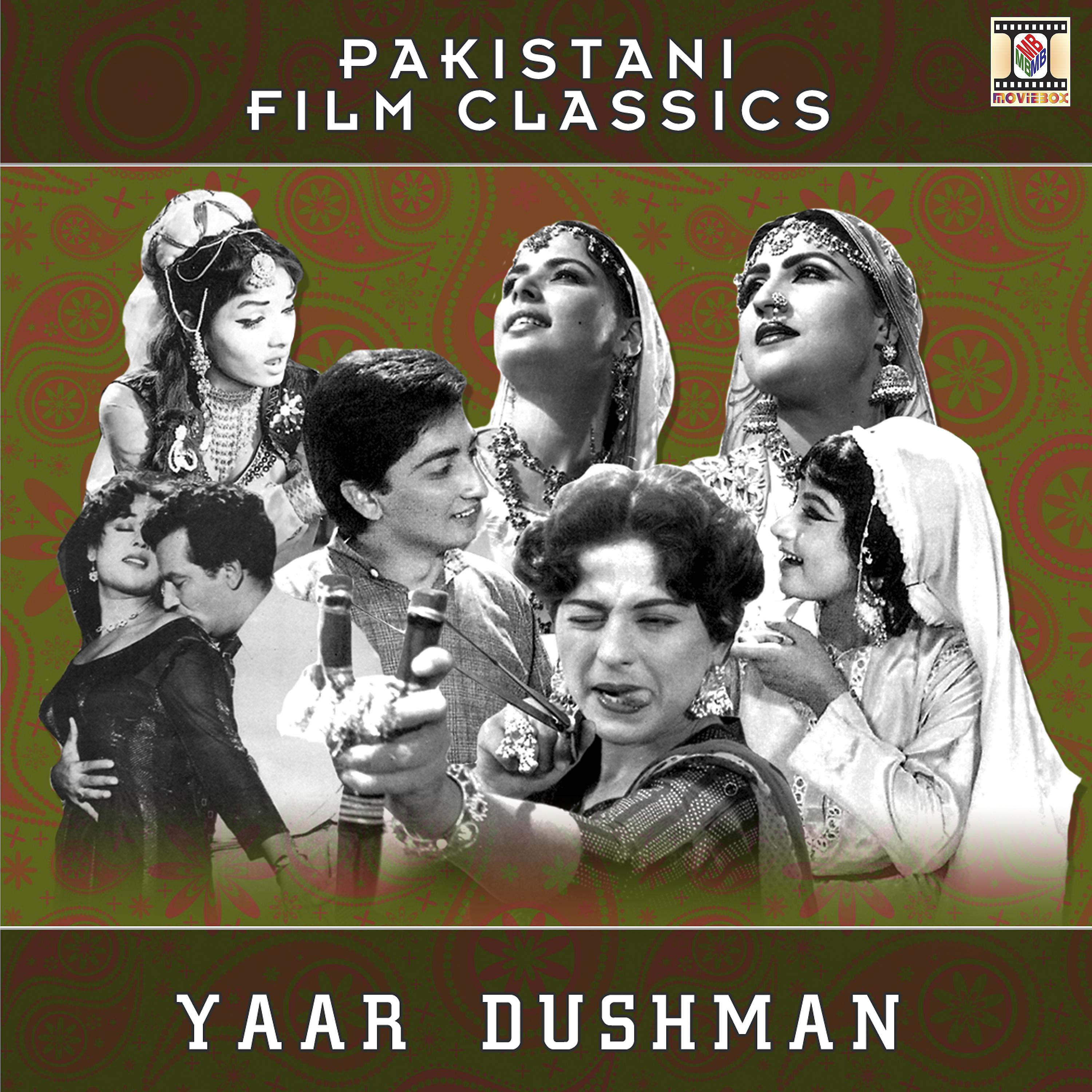 Постер альбома Yaar Dushman (Pakistani Film Soundtrack)