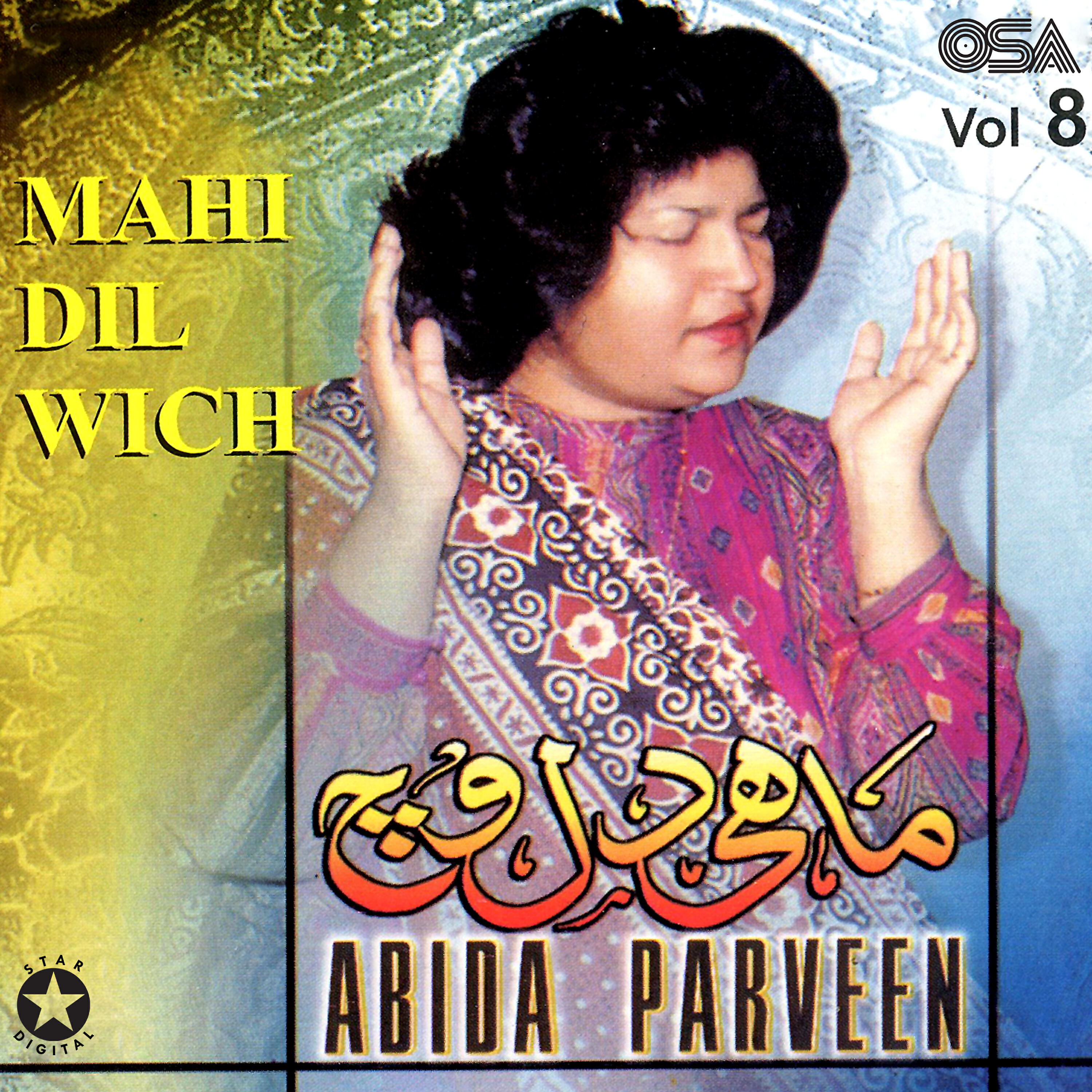 ABIDA PARVEEN - Dachi Waliya Mor Mohar Ve