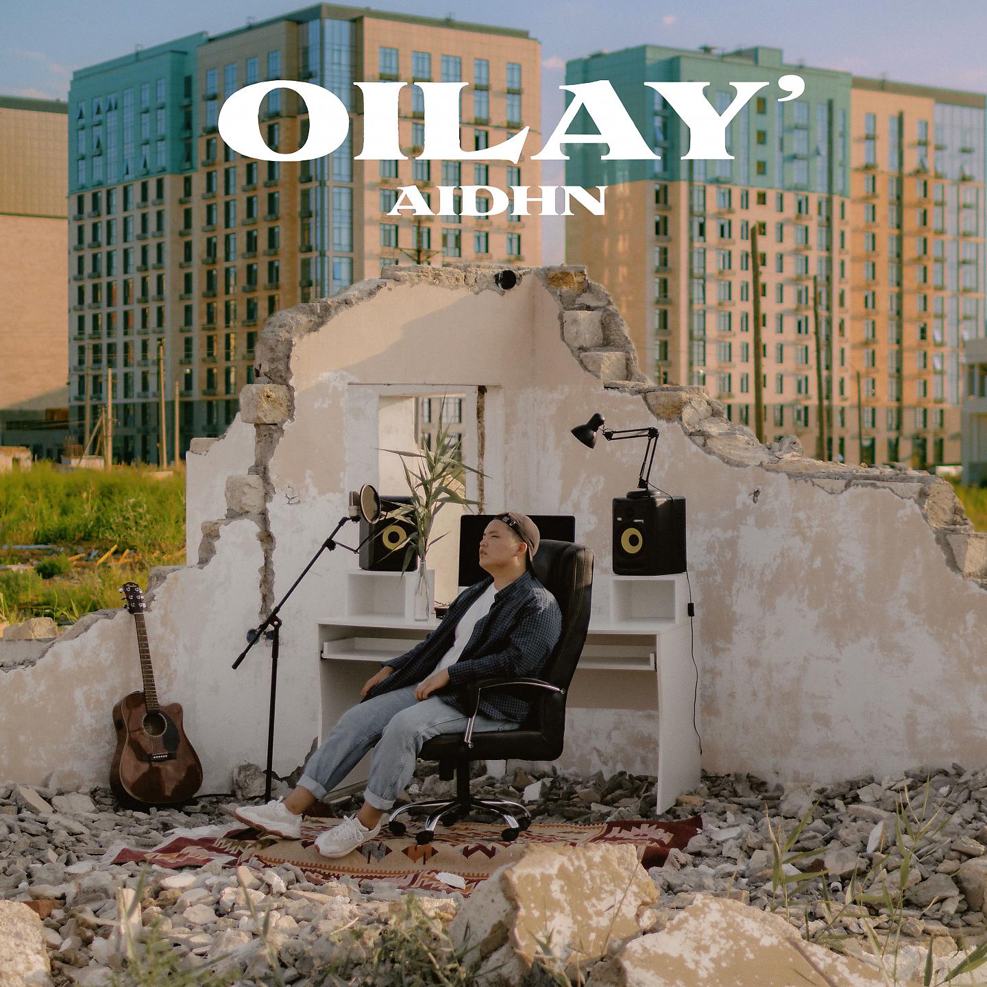 Постер альбома Oilay'