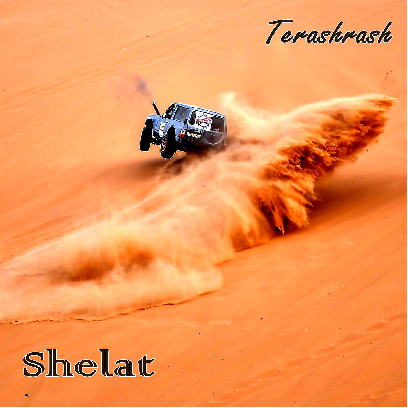 Shelat - Moten Qahr Qahr
