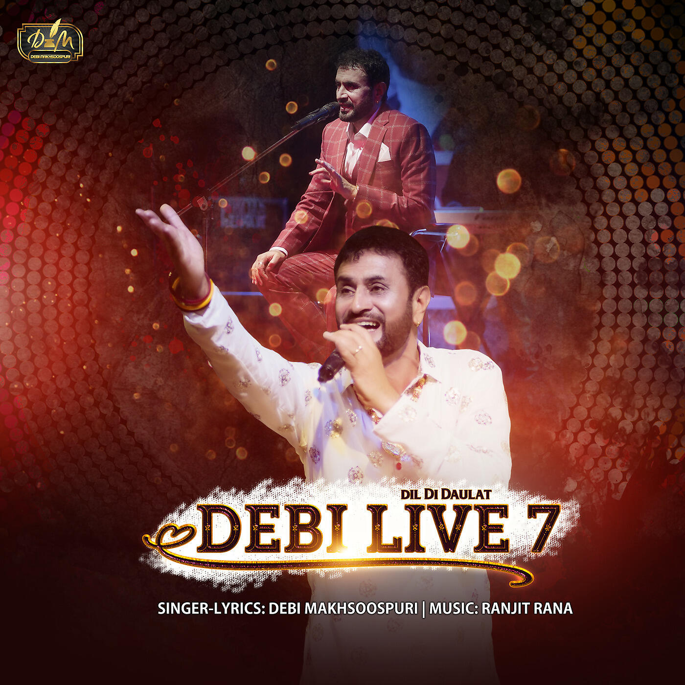 Debi Makhsoospuri - Galat Kanoon (Live)