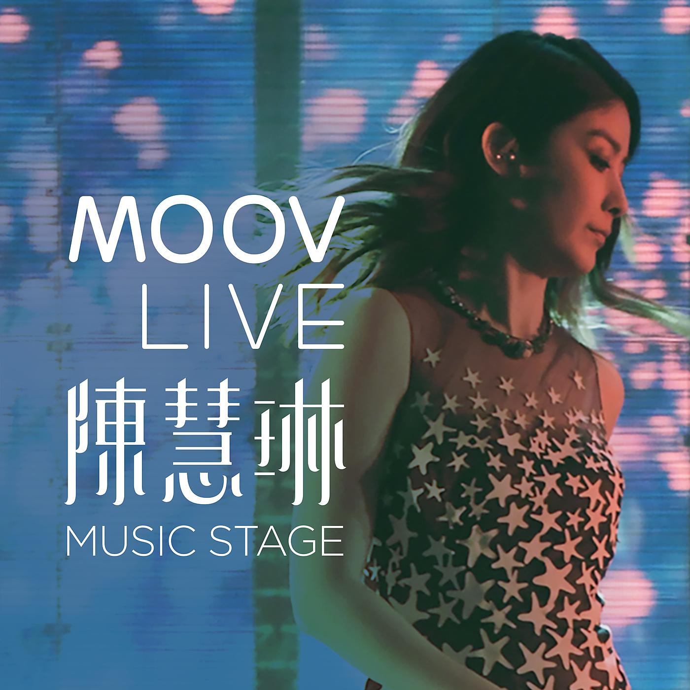 Постер альбома MOOV Live 2018 Chen Hui Lin Music Stage
