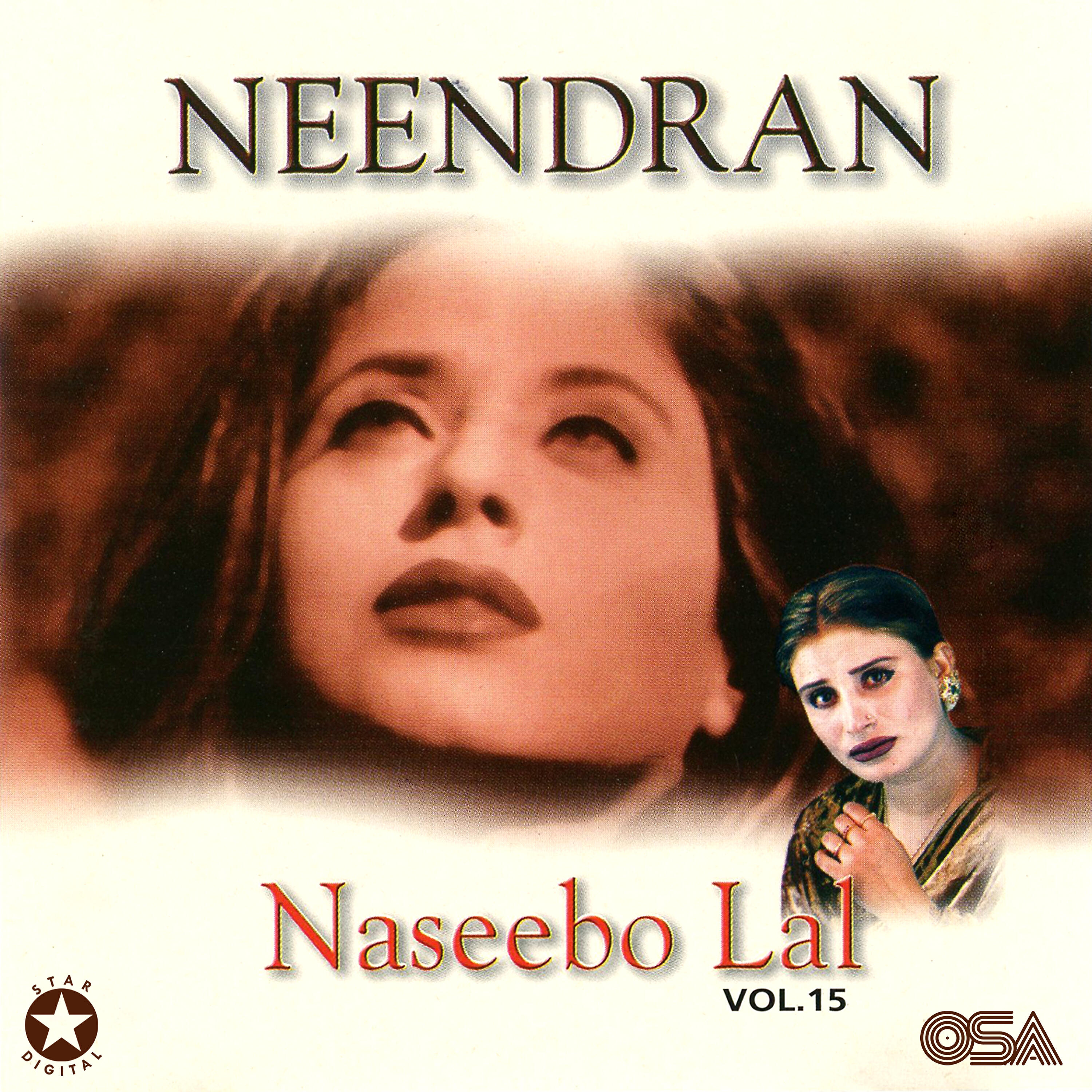 Naseebo Lal - Raatan Nu Na Aven Neendran