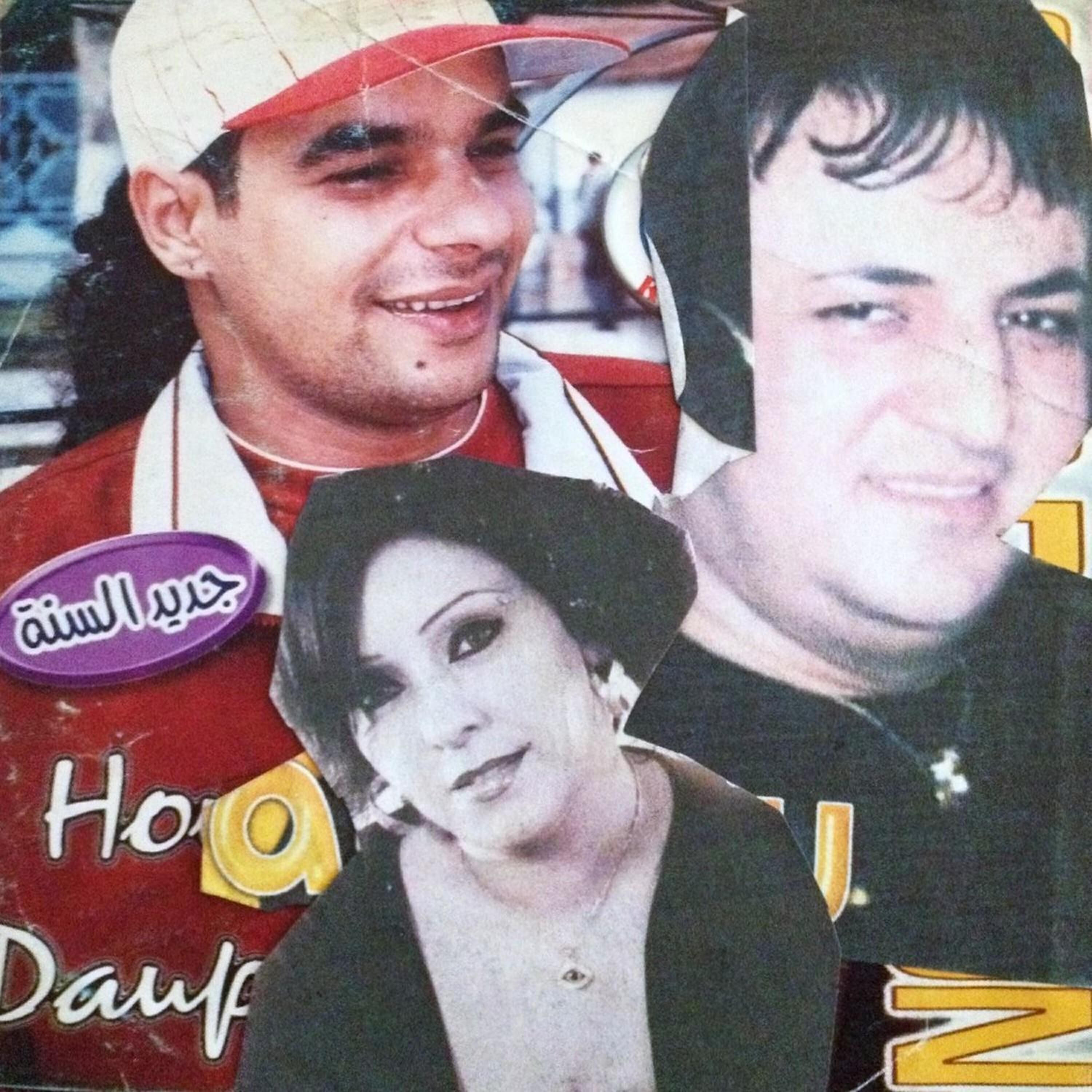 Cheb Faycal - Cheba bla maquillage .