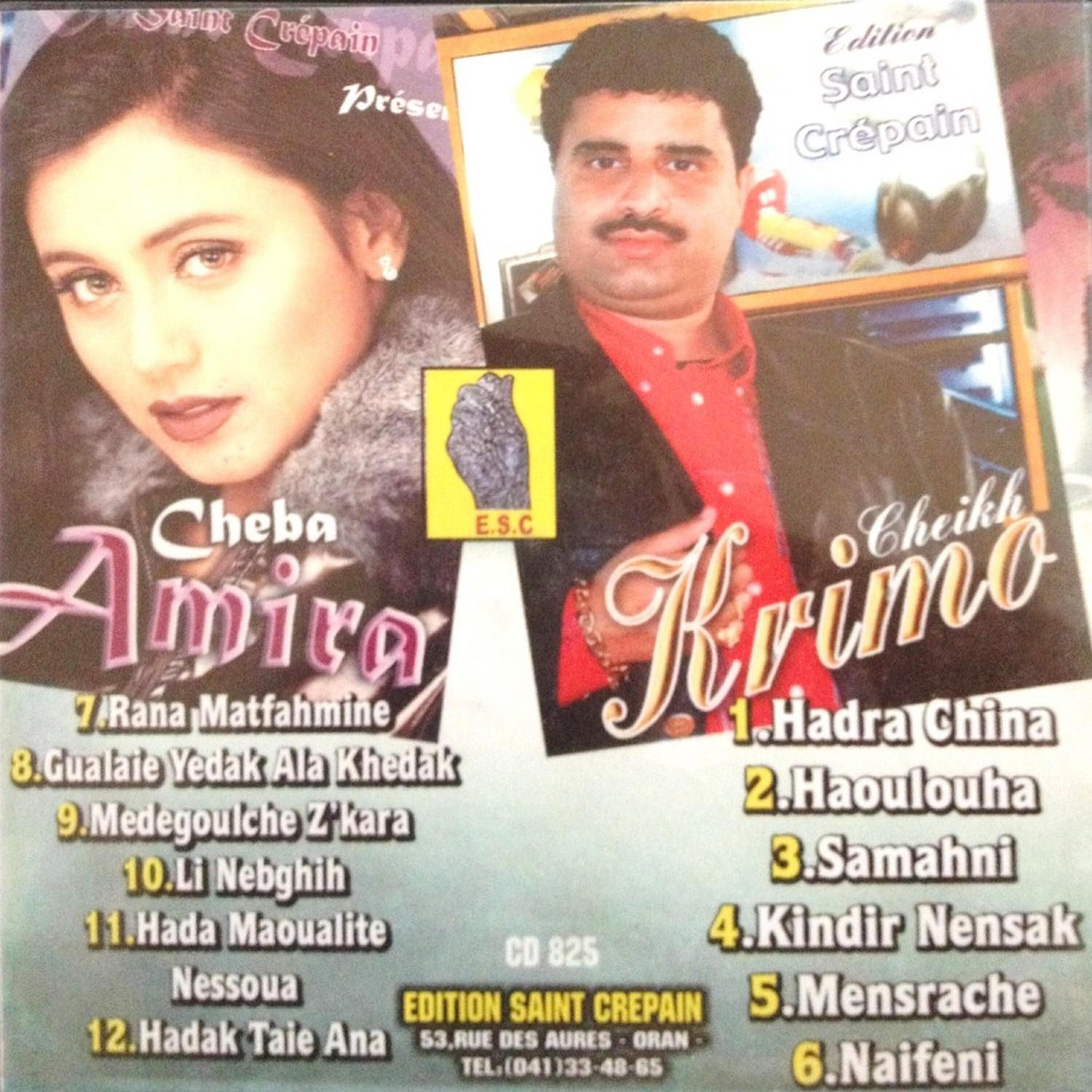 Cheba Amira - Gulaie yedak ala khedak