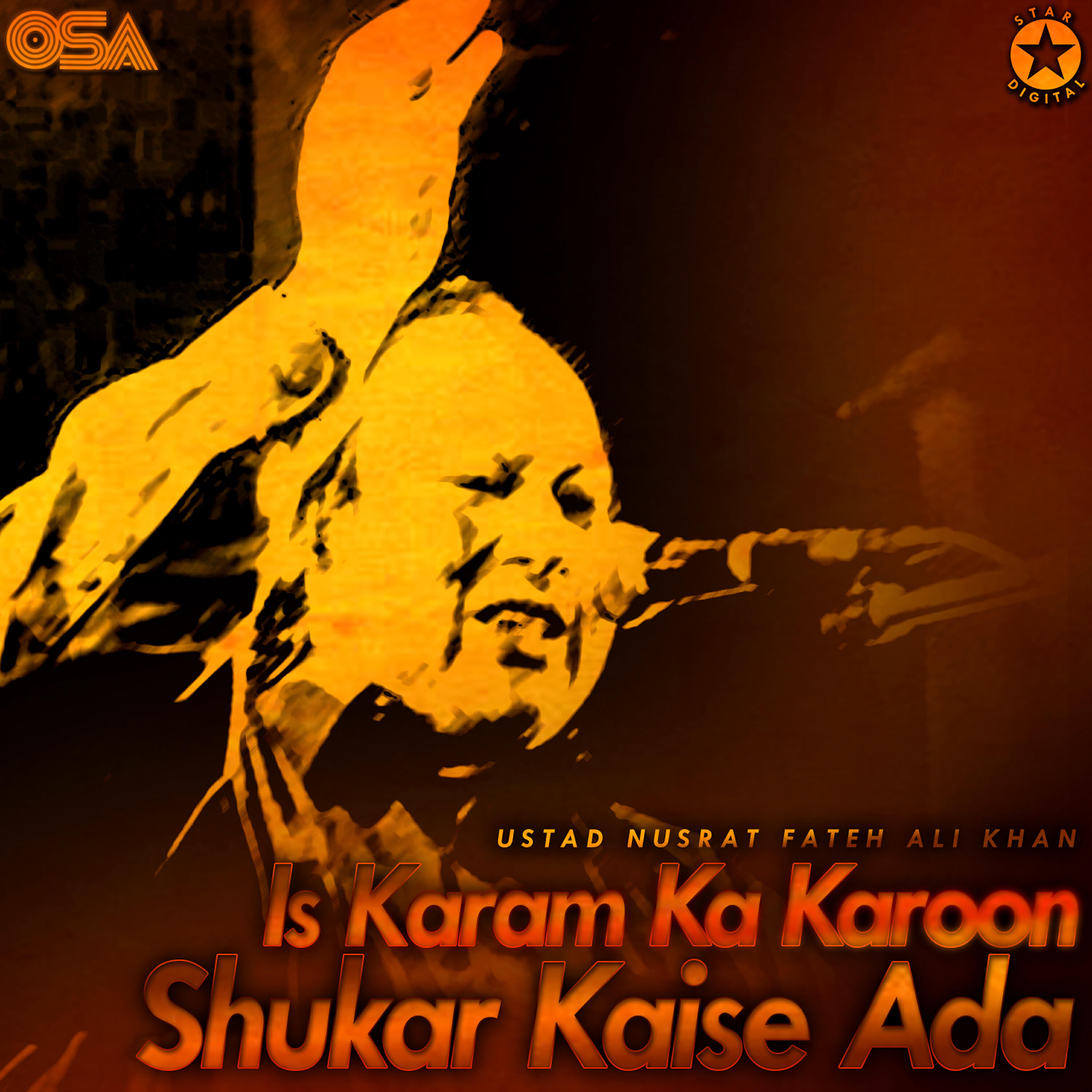 Ustad Nusrat Fateh Ali Khan - Is Karam Ka Karoon Shukar Kaise Ada