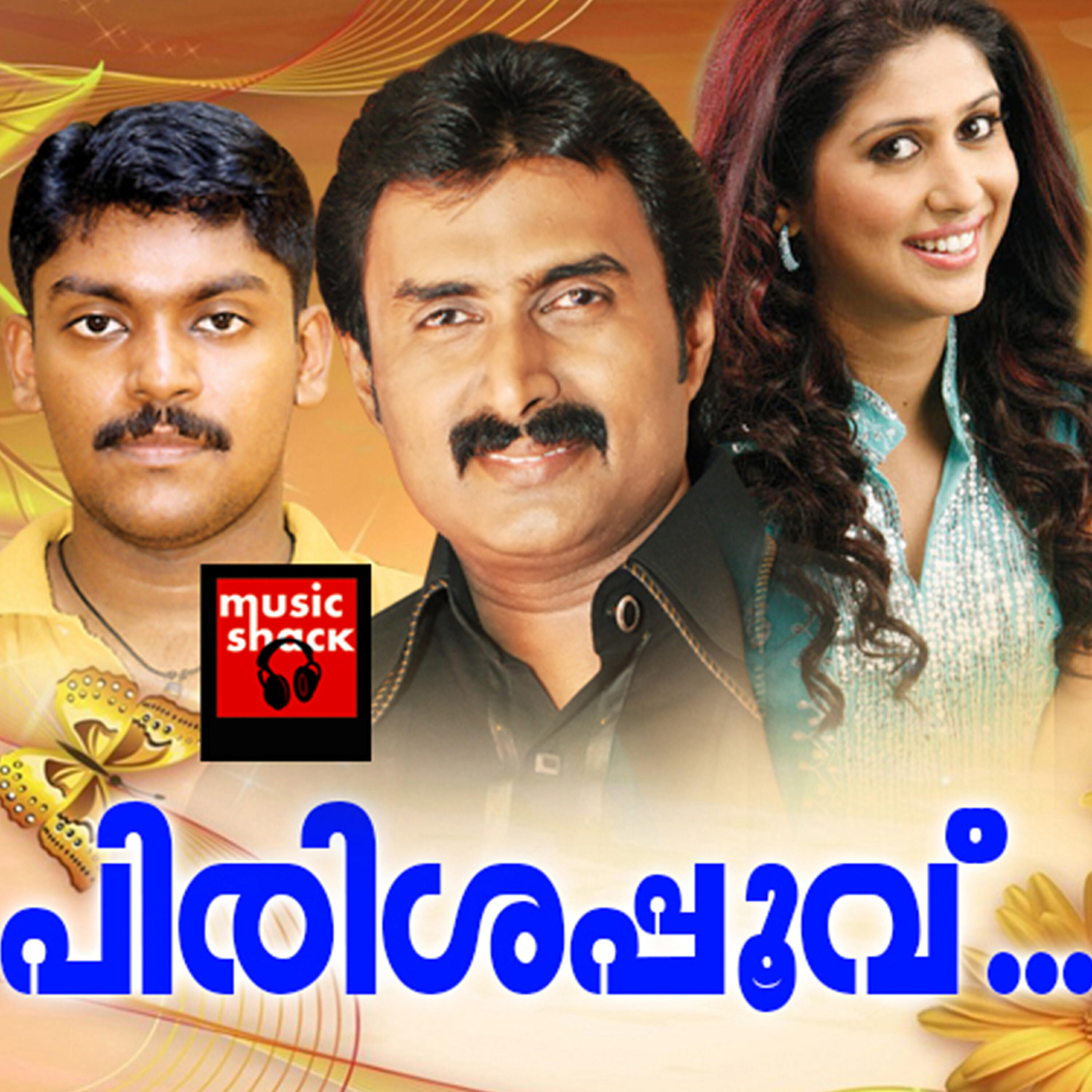 Aabid Kannur - Chanthamulla