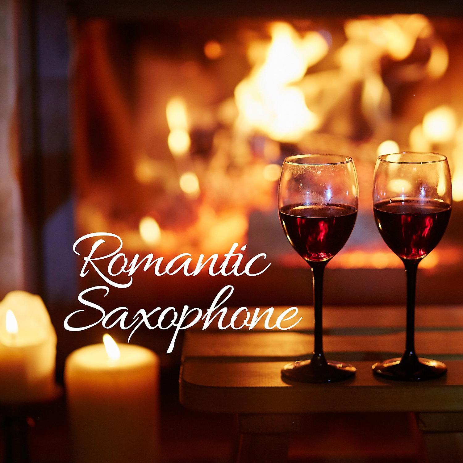Постер альбома Romantic Saxophone – Sexy Instrumental Smooth Jazz Background Music, Sex Soundtrack