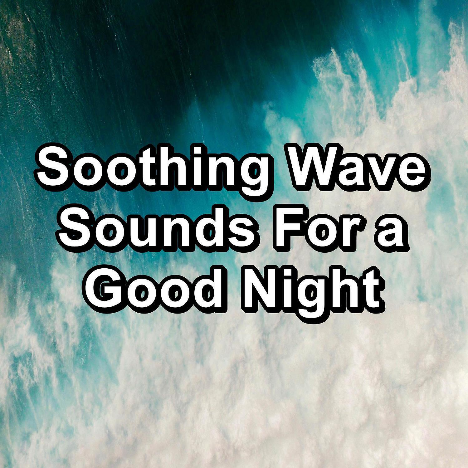 Relaxation - Personal Wave Therapy Easy Listening to Relief the Night