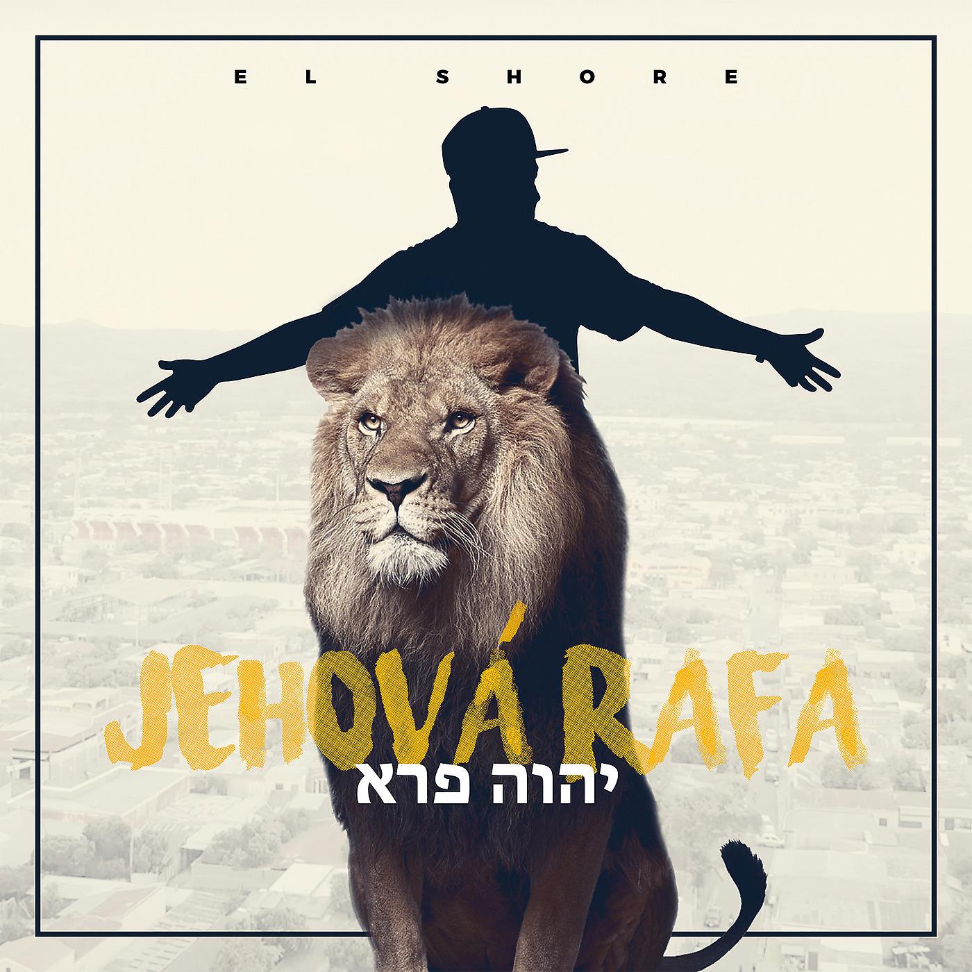 Постер альбома Jehová Rafa