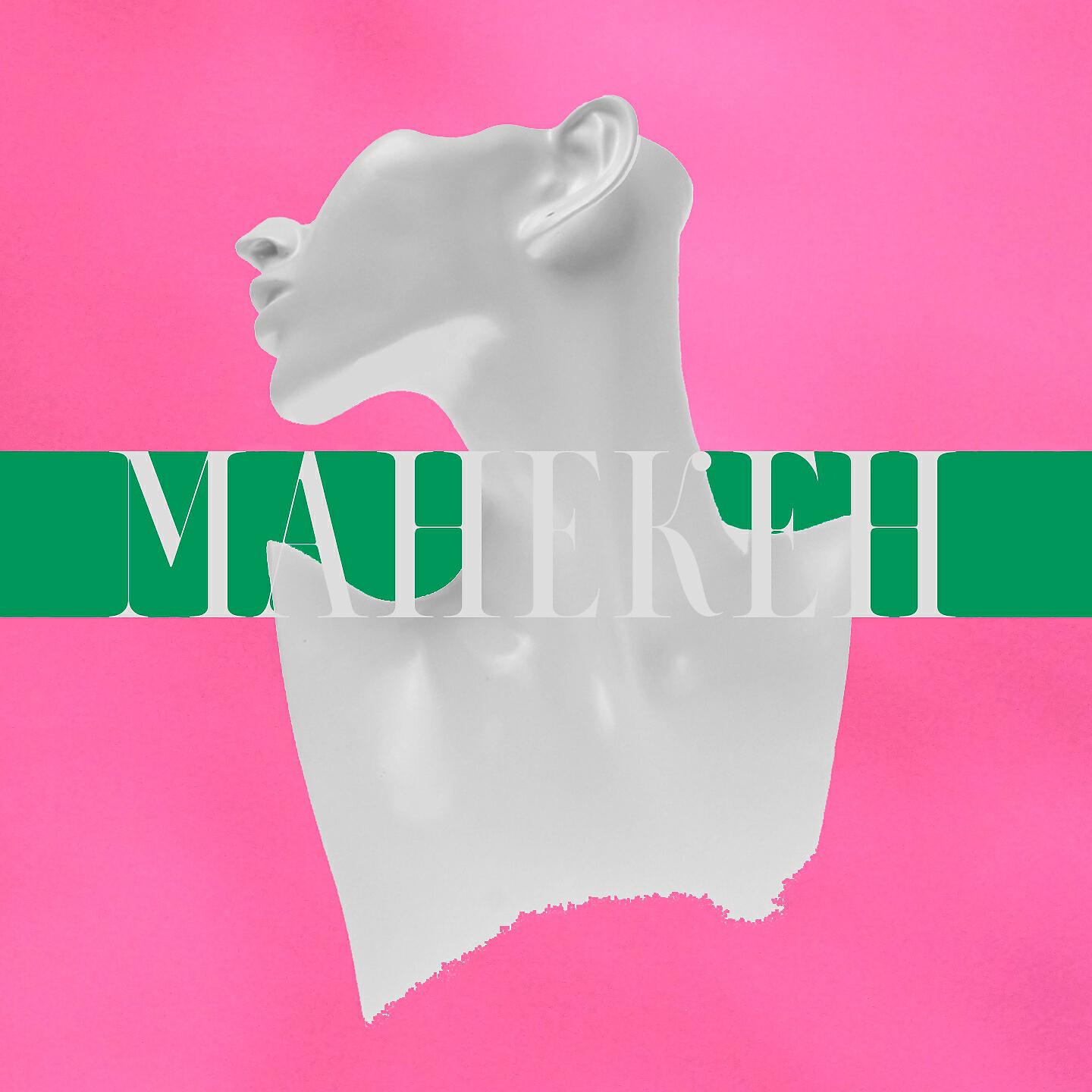 Quadro музыка. манекен песни 2020. манекены песня слушать. манекены песня слушать. манекены песня слушать.