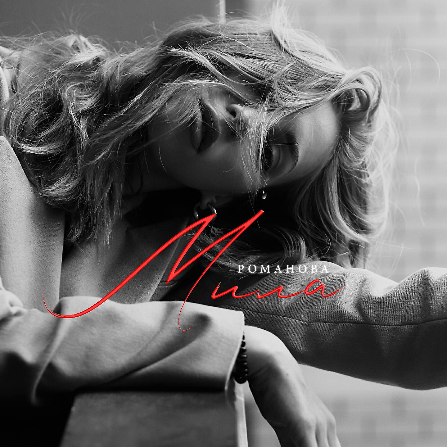 котик за пианино. романова пошел ты. милый послушай милый песня.