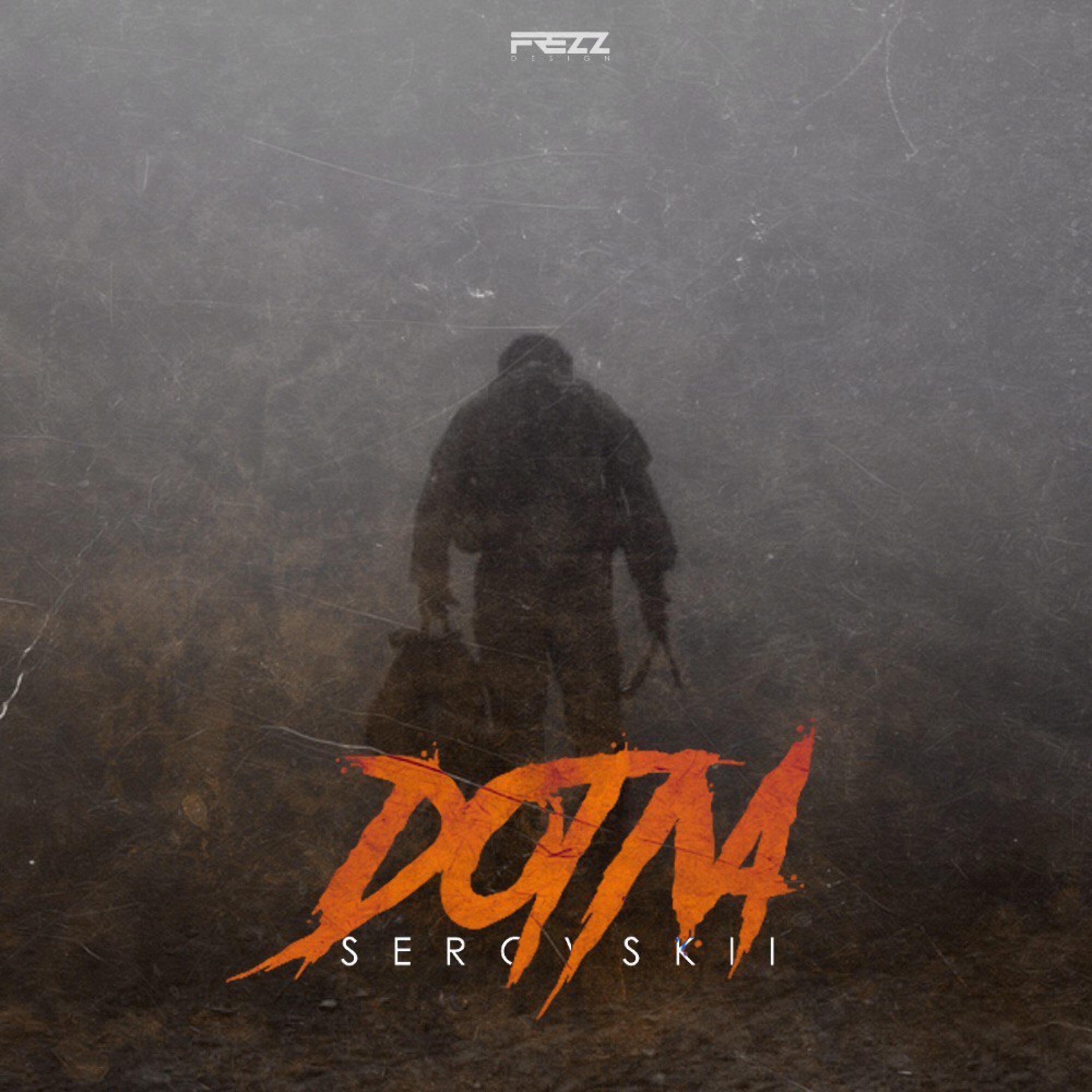 SEROVSKII - Дотла