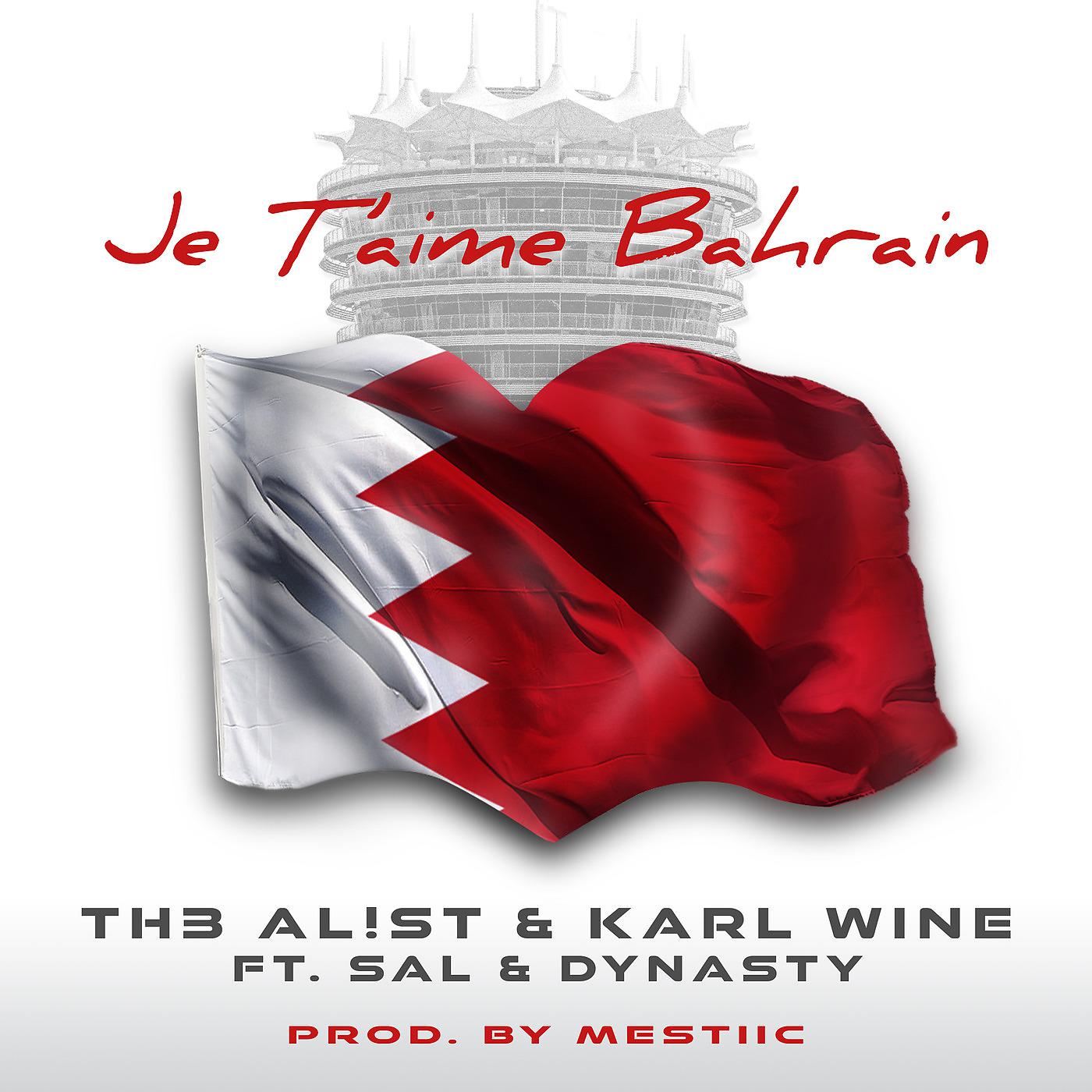 Постер альбома Je Taime Bahrain