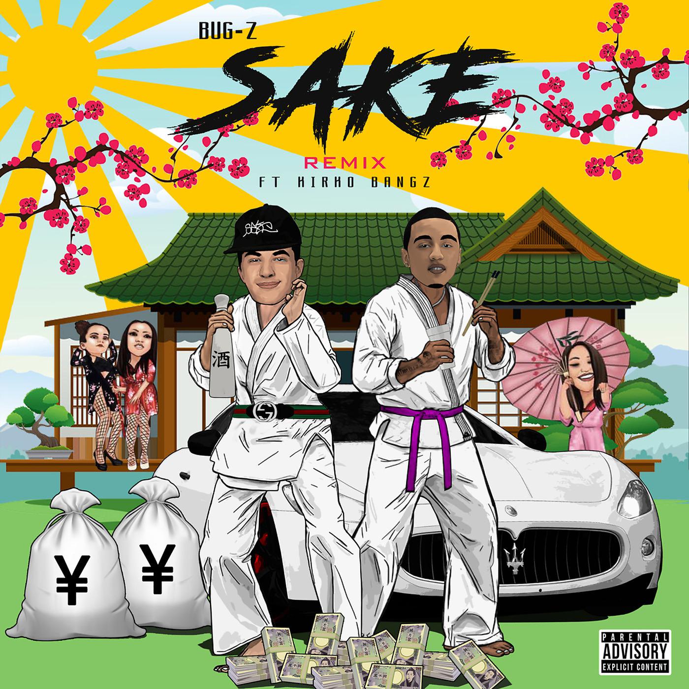 Постер альбома Sake (Remix)
