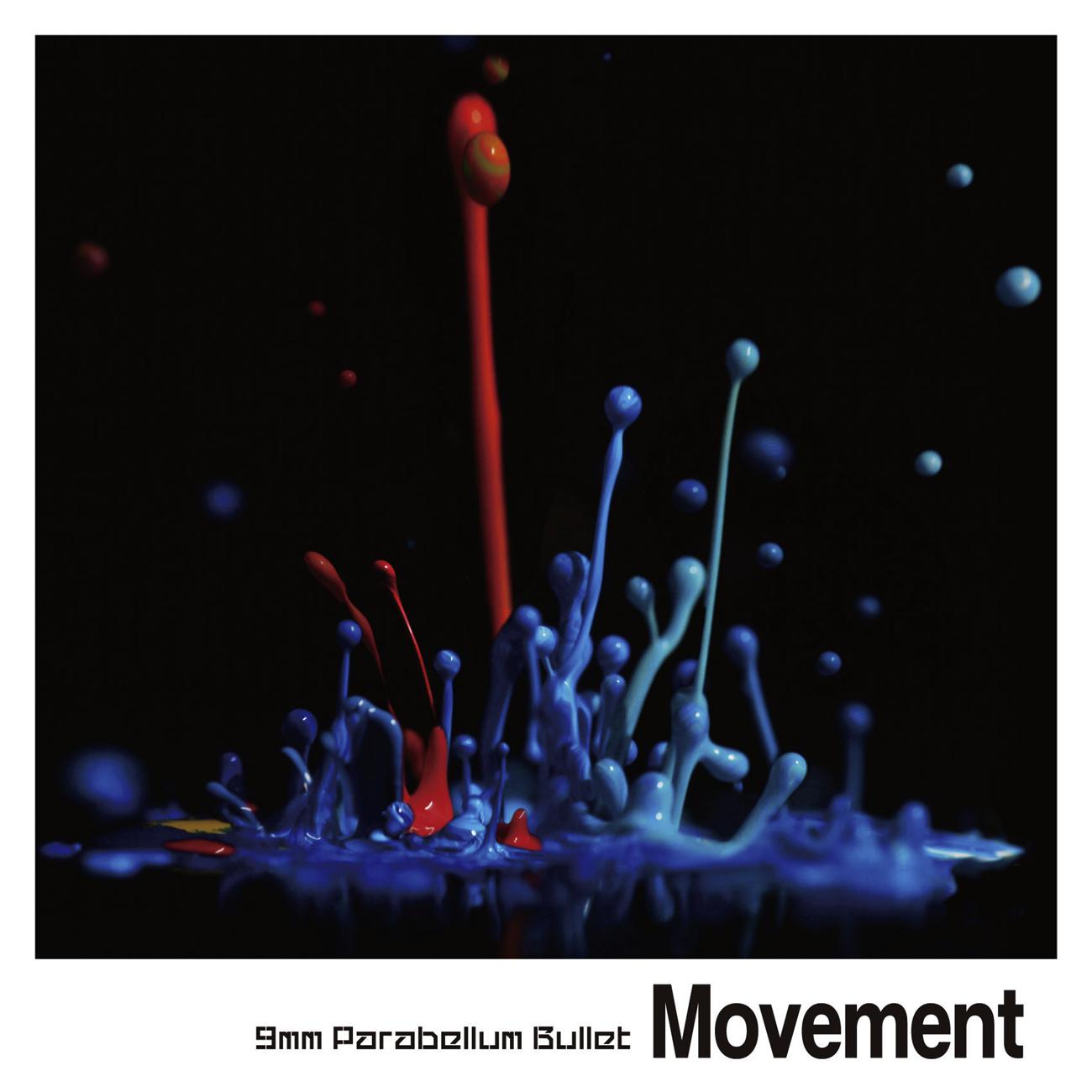 Постер альбома Movement