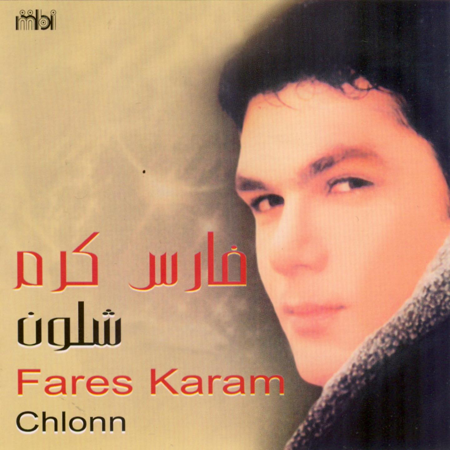 Постер альбома Chlonn