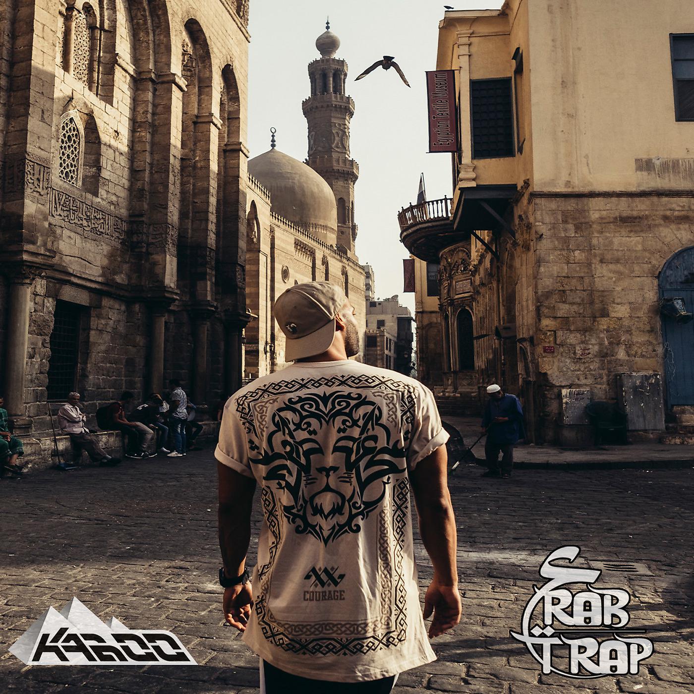 DJ KABOO - Abdel Kader
