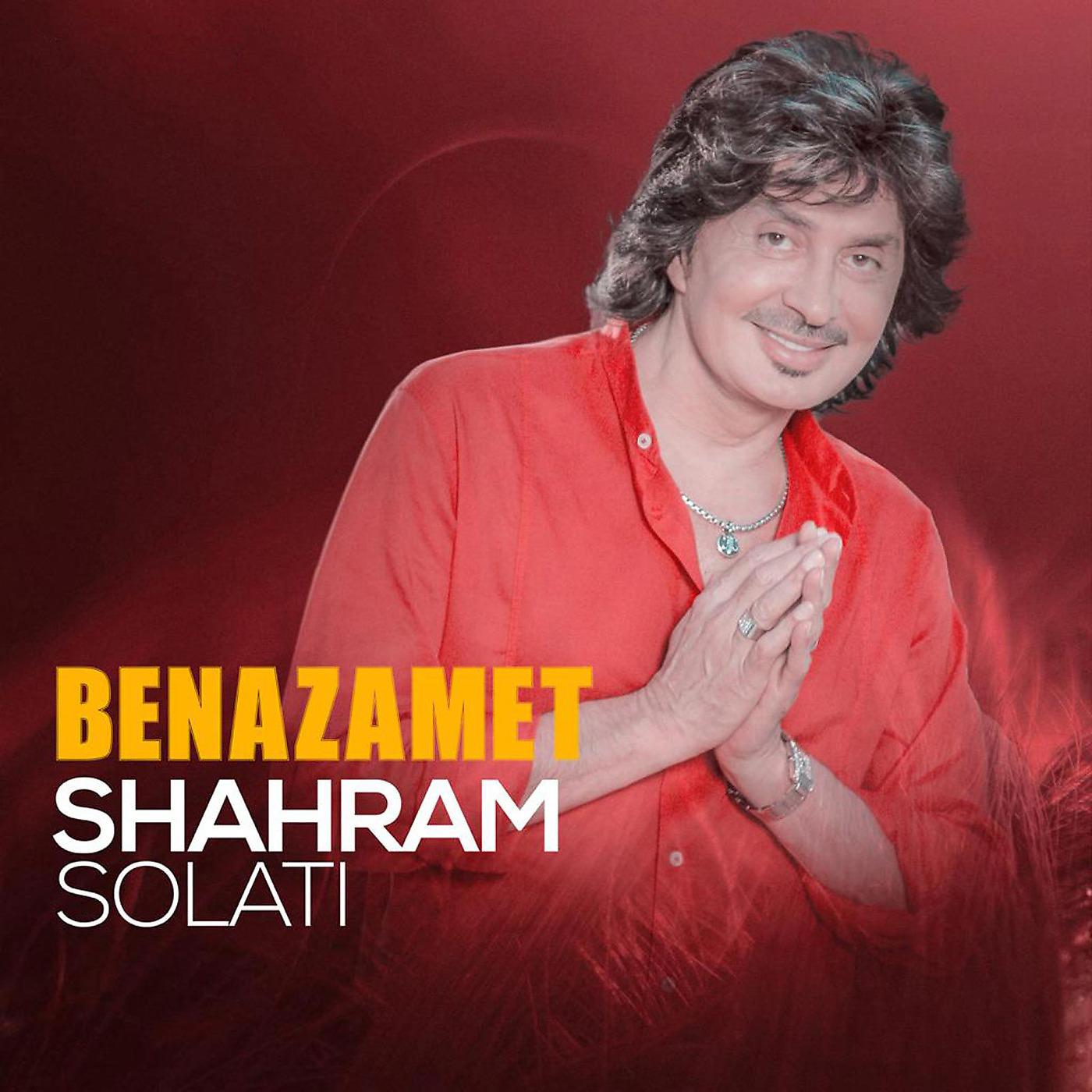 Постер альбома Benazamet