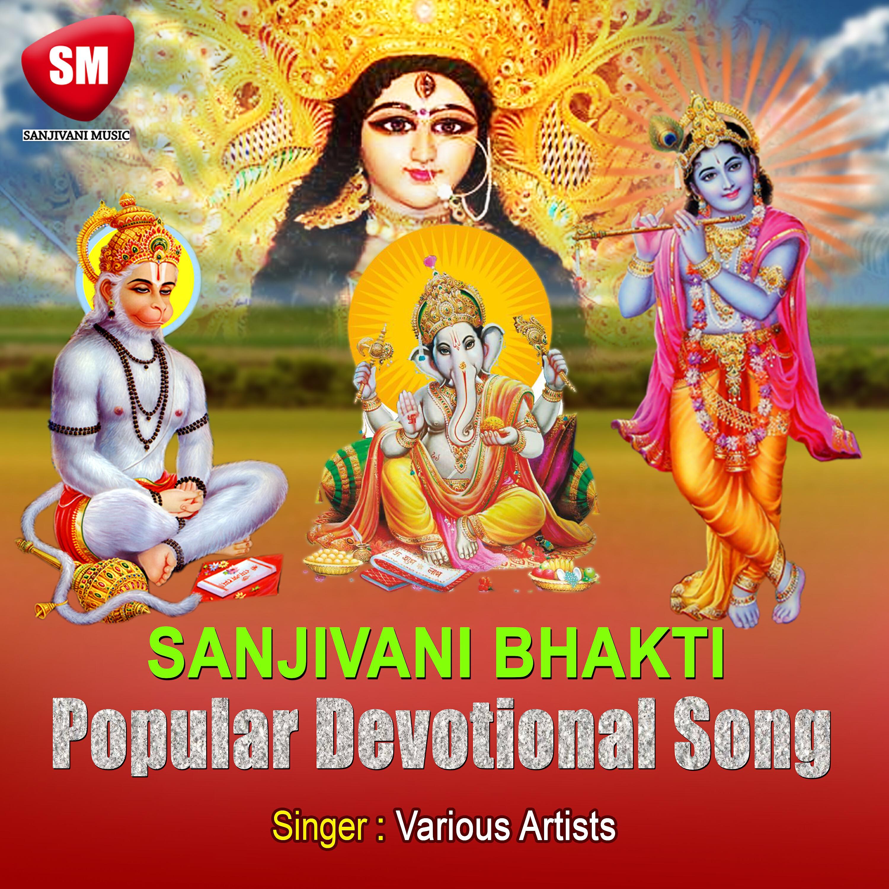 ANUP JALOTA - Ganesh Mantra
