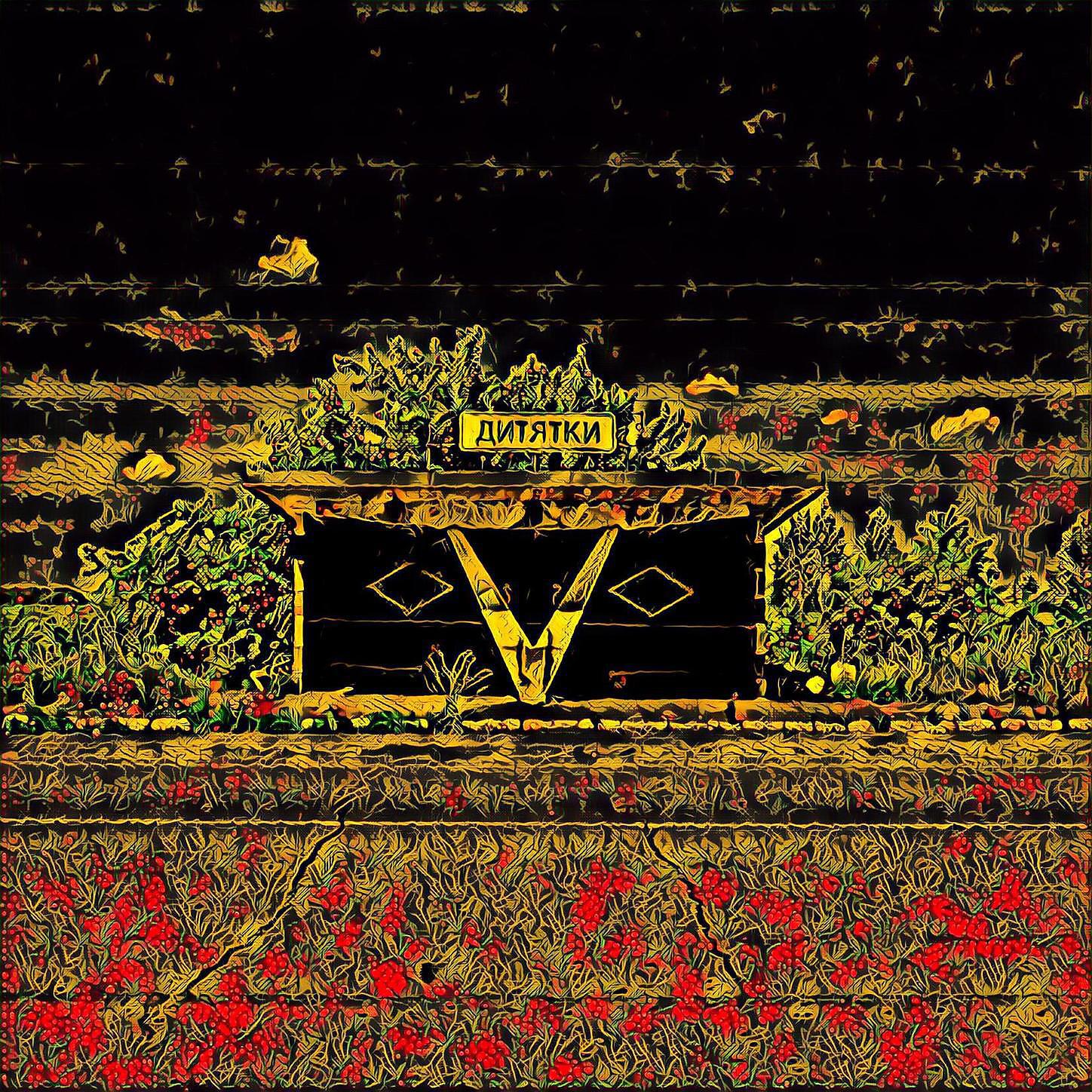 Fountain Bask - Noble Gladly