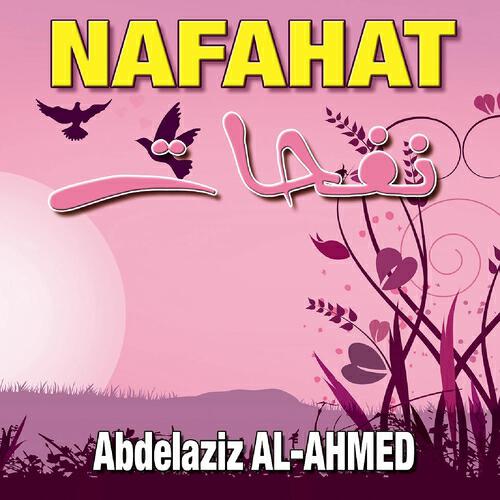 Abdelaziz Al-Ahmed - Tof bi... bi Makkah