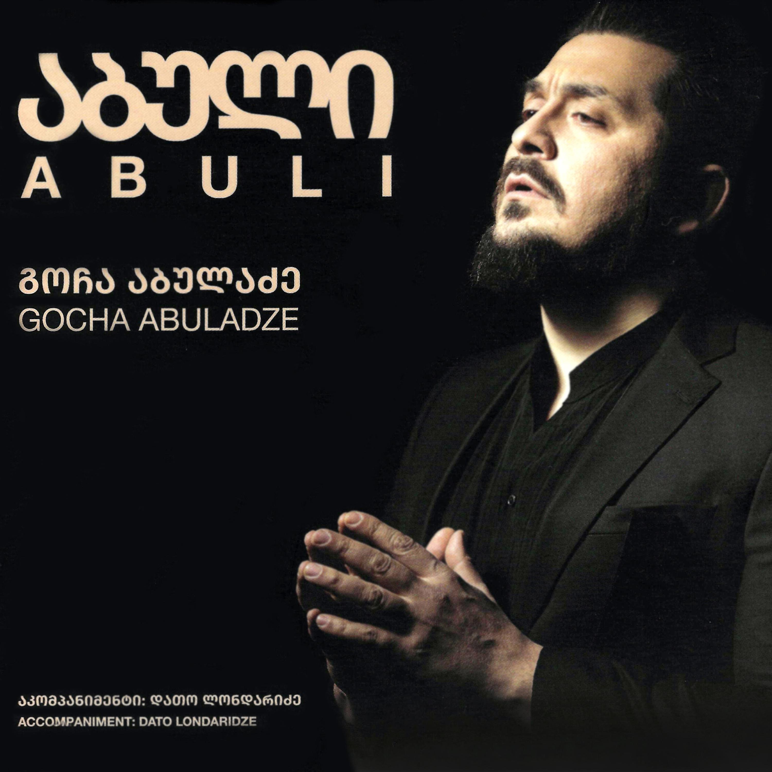 Постер альбома ABULI
